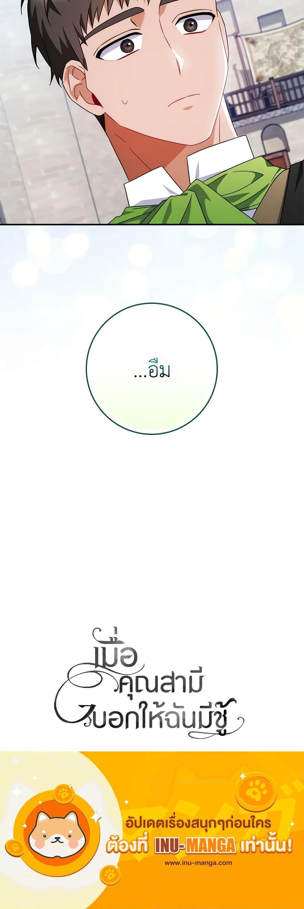 Manga-lc-com อ่านมังงะ อ่านการ์ตูน ออนไลน์ ฟรี I Listened to My Husband and Brought In a Lover ตอนที่ 1 2 3 4 5 6 7 8 9 10 11 12 13 14 ฟรี ไม่มีโฆษณา Manga-lc - อ่าน มังงะ อ่าน การ์ตูน ออนไลน์ อ่านมังงะ ฟรี