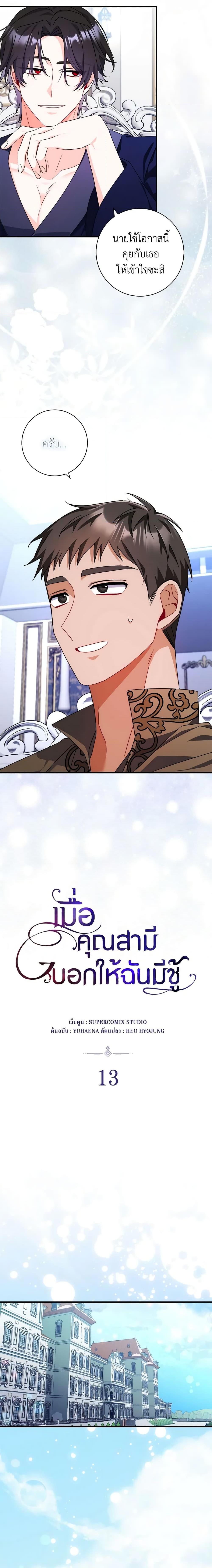 Manga-lc-com อ่านมังงะ อ่านการ์ตูน ออนไลน์ ฟรี I Listened to My Husband and Brought In a Lover ตอนที่ 1 2 3 4 5 6 7 8 9 10 11 12 13 14 ฟรี ไม่มีโฆษณา Manga-lc - อ่าน มังงะ อ่าน การ์ตูน ออนไลน์ อ่านมังงะ ฟรี