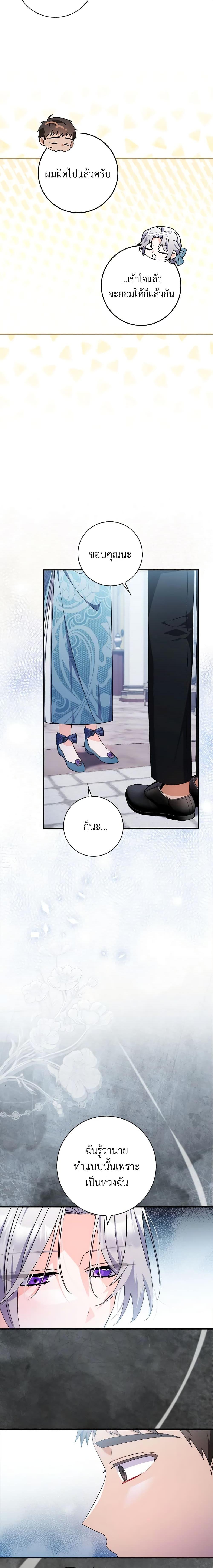 Manga-lc-com อ่านมังงะ อ่านการ์ตูน ออนไลน์ ฟรี I Listened to My Husband and Brought In a Lover ตอนที่ 1 2 3 4 5 6 7 8 9 10 11 12 13 14 ฟรี ไม่มีโฆษณา Manga-lc - อ่าน มังงะ อ่าน การ์ตูน ออนไลน์ อ่านมังงะ ฟรี