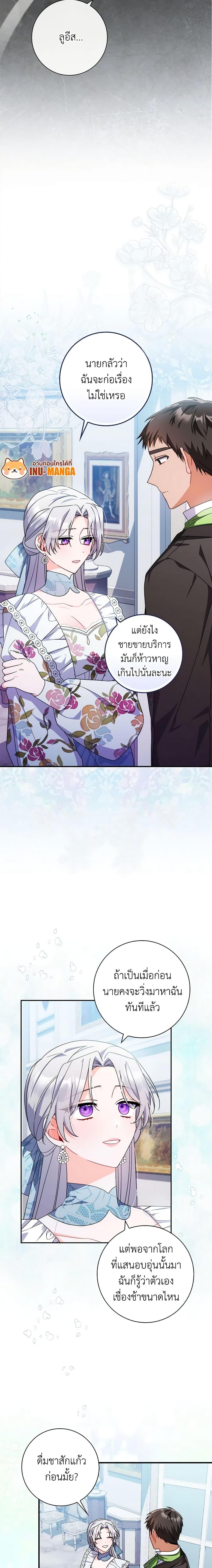 Manga-lc-com อ่านมังงะ อ่านการ์ตูน ออนไลน์ ฟรี I Listened to My Husband and Brought In a Lover ตอนที่ 1 2 3 4 5 6 7 8 9 10 11 12 13 14 ฟรี ไม่มีโฆษณา Manga-lc - อ่าน มังงะ อ่าน การ์ตูน ออนไลน์ อ่านมังงะ ฟรี