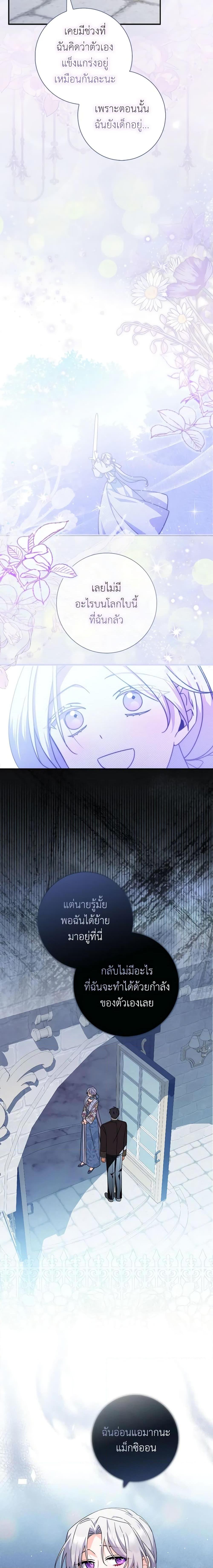 Manga-lc-com อ่านมังงะ อ่านการ์ตูน ออนไลน์ ฟรี I Listened to My Husband and Brought In a Lover ตอนที่ 1 2 3 4 5 6 7 8 9 10 11 12 13 14 ฟรี ไม่มีโฆษณา Manga-lc - อ่าน มังงะ อ่าน การ์ตูน ออนไลน์ อ่านมังงะ ฟรี