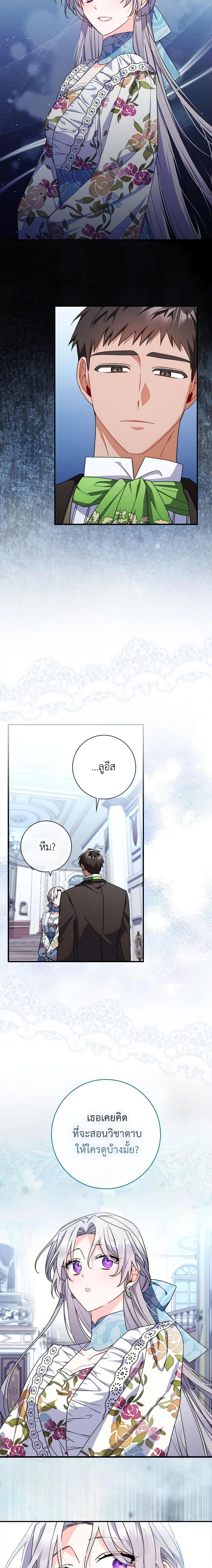 Manga-lc-com อ่านมังงะ อ่านการ์ตูน ออนไลน์ ฟรี I Listened to My Husband and Brought In a Lover ตอนที่ 1 2 3 4 5 6 7 8 9 10 11 12 13 14 ฟรี ไม่มีโฆษณา Manga-lc - อ่าน มังงะ อ่าน การ์ตูน ออนไลน์ อ่านมังงะ ฟรี