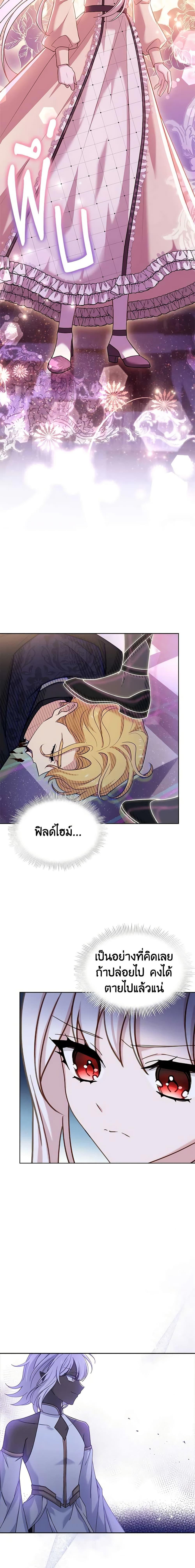 Manga-lc-com อ่านมังงะ อ่านการ์ตูน ออนไลน์ ฟรี The Lady Needs a Break ตอนที่ 1 2 3 4 5 6 7 8 9 10 11 12 13 14 ฟรี ไม่มีโฆษณา Manga-lc - อ่าน มังงะ อ่าน การ์ตูน ออนไลน์ อ่านมังงะ ฟรี