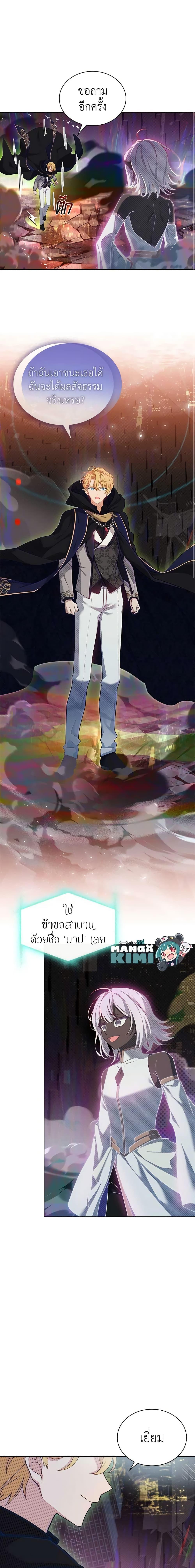 Manga-lc-com อ่านมังงะ อ่านการ์ตูน ออนไลน์ ฟรี The Lady Needs a Break ตอนที่ 1 2 3 4 5 6 7 8 9 10 11 12 13 14 ฟรี ไม่มีโฆษณา Manga-lc - อ่าน มังงะ อ่าน การ์ตูน ออนไลน์ อ่านมังงะ ฟรี