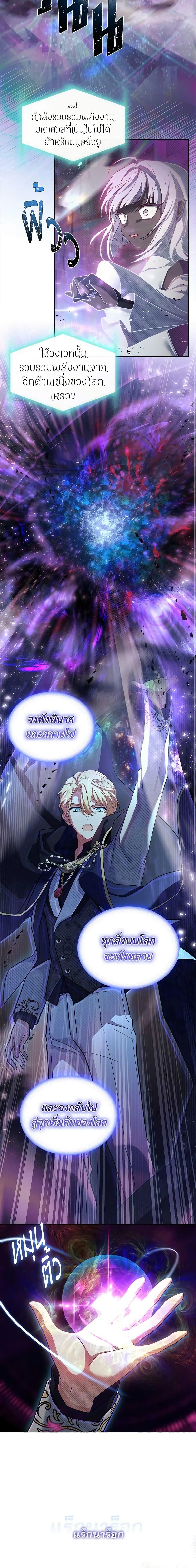 Manga-lc-com อ่านมังงะ อ่านการ์ตูน ออนไลน์ ฟรี The Lady Needs a Break ตอนที่ 1 2 3 4 5 6 7 8 9 10 11 12 13 14 ฟรี ไม่มีโฆษณา Manga-lc - อ่าน มังงะ อ่าน การ์ตูน ออนไลน์ อ่านมังงะ ฟรี