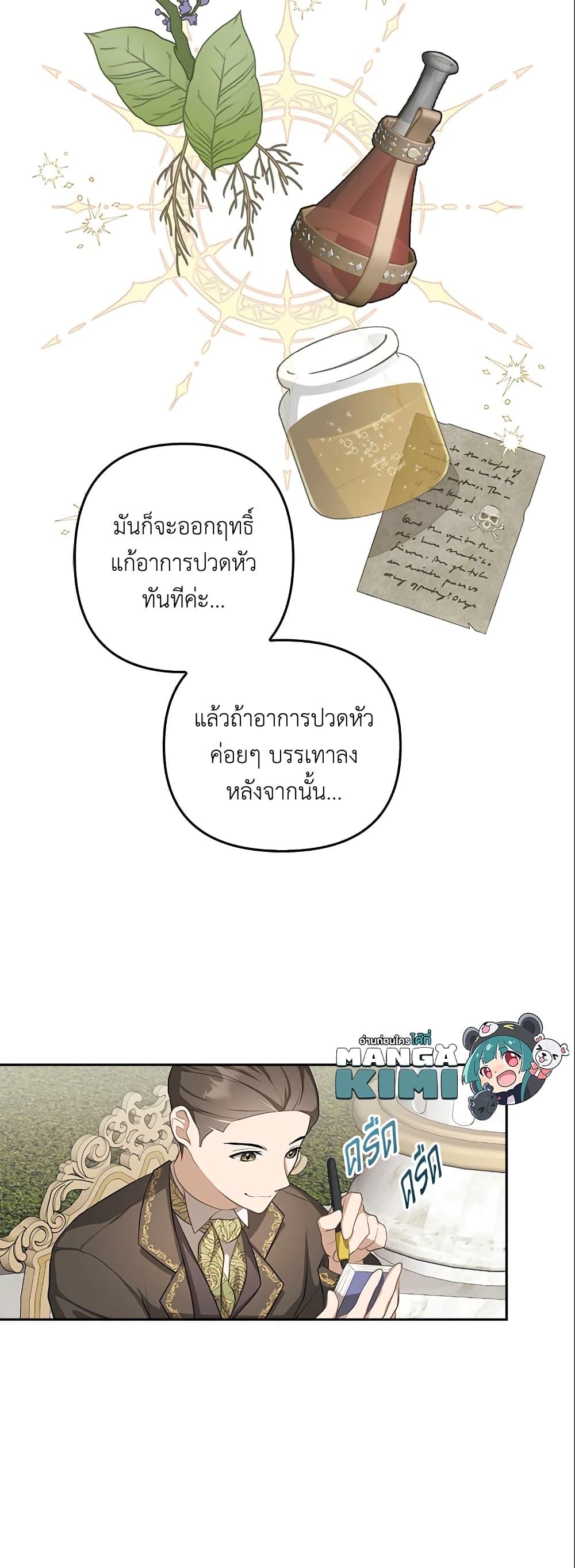 Manga-lc-com อ่านมังงะ อ่านการ์ตูน ออนไลน์ ฟรี A Con Artist But That’s Okay ตอนที่ 1 2 3 4 5 6 7 8 9 10 11 12 13 14 ฟรี ไม่มีโฆษณา Manga-lc - อ่าน มังงะ อ่าน การ์ตูน ออนไลน์ อ่านมังงะ ฟรี