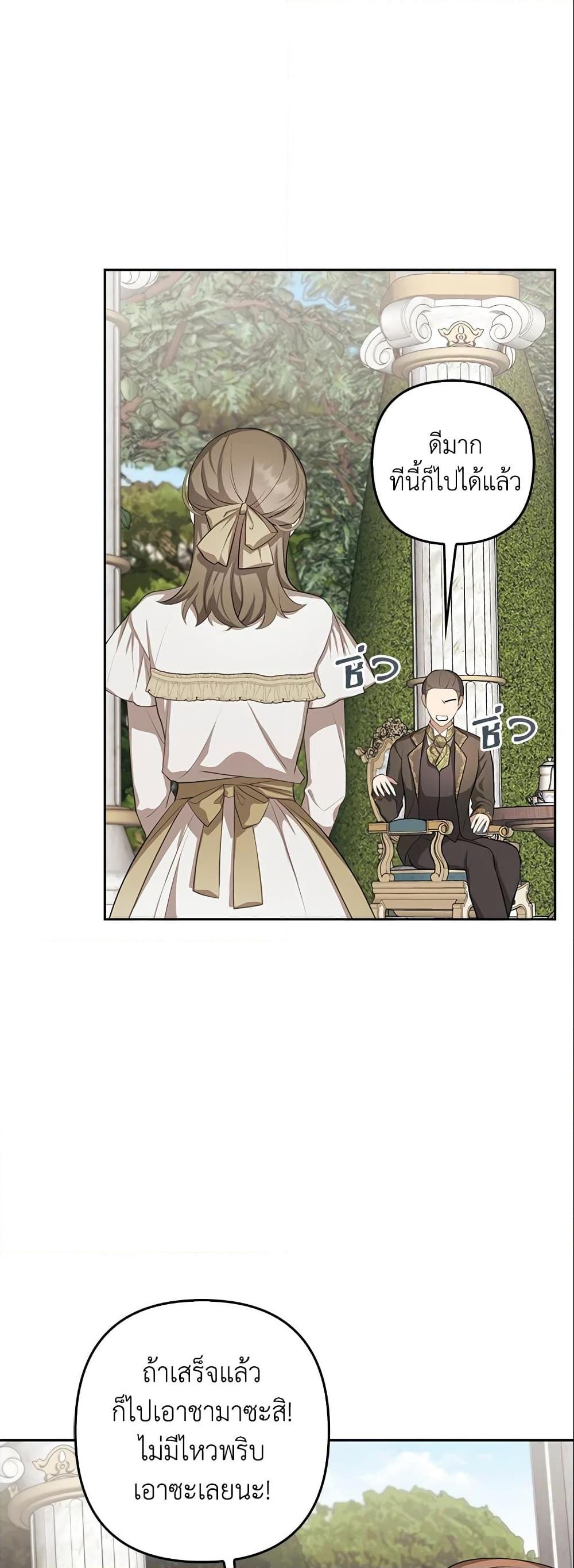 Manga-lc-com อ่านมังงะ อ่านการ์ตูน ออนไลน์ ฟรี A Con Artist But That’s Okay ตอนที่ 1 2 3 4 5 6 7 8 9 10 11 12 13 14 ฟรี ไม่มีโฆษณา Manga-lc - อ่าน มังงะ อ่าน การ์ตูน ออนไลน์ อ่านมังงะ ฟรี