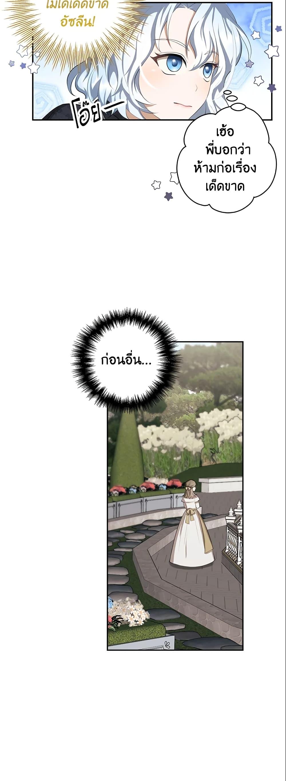 Manga-lc-com อ่านมังงะ อ่านการ์ตูน ออนไลน์ ฟรี A Con Artist But That’s Okay ตอนที่ 1 2 3 4 5 6 7 8 9 10 11 12 13 14 ฟรี ไม่มีโฆษณา Manga-lc - อ่าน มังงะ อ่าน การ์ตูน ออนไลน์ อ่านมังงะ ฟรี