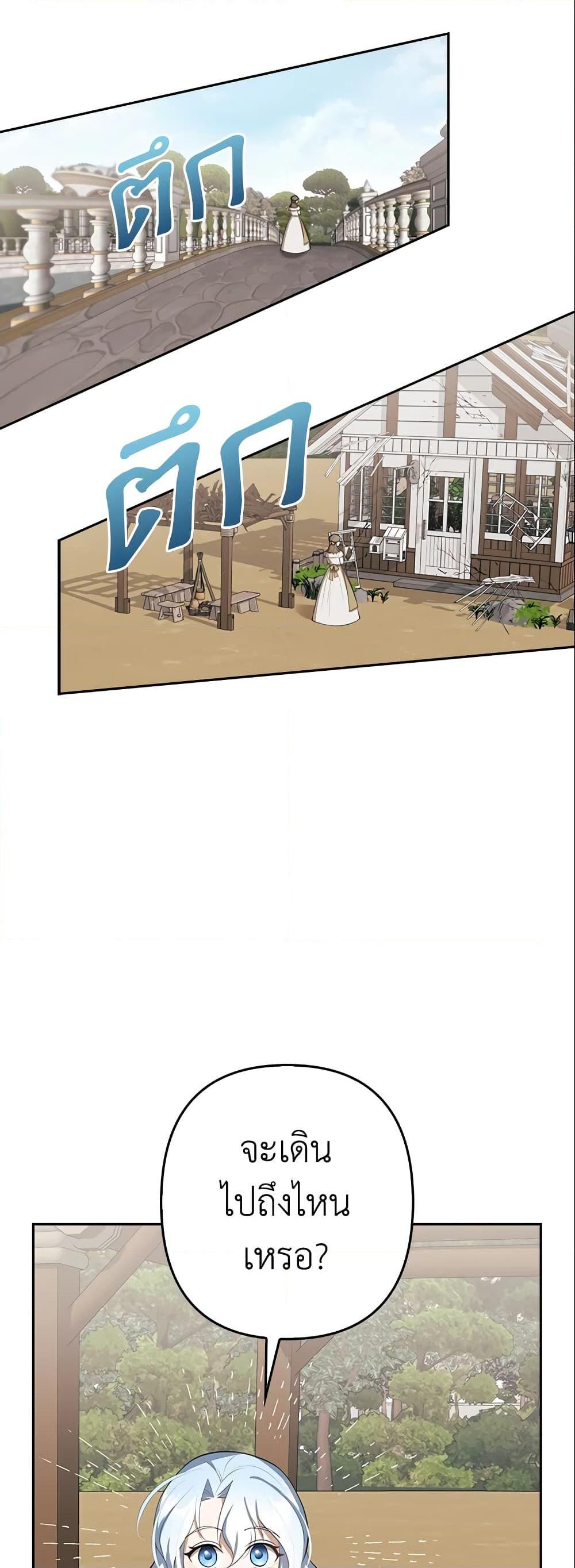 Manga-lc-com อ่านมังงะ อ่านการ์ตูน ออนไลน์ ฟรี A Con Artist But That’s Okay ตอนที่ 1 2 3 4 5 6 7 8 9 10 11 12 13 14 ฟรี ไม่มีโฆษณา Manga-lc - อ่าน มังงะ อ่าน การ์ตูน ออนไลน์ อ่านมังงะ ฟรี