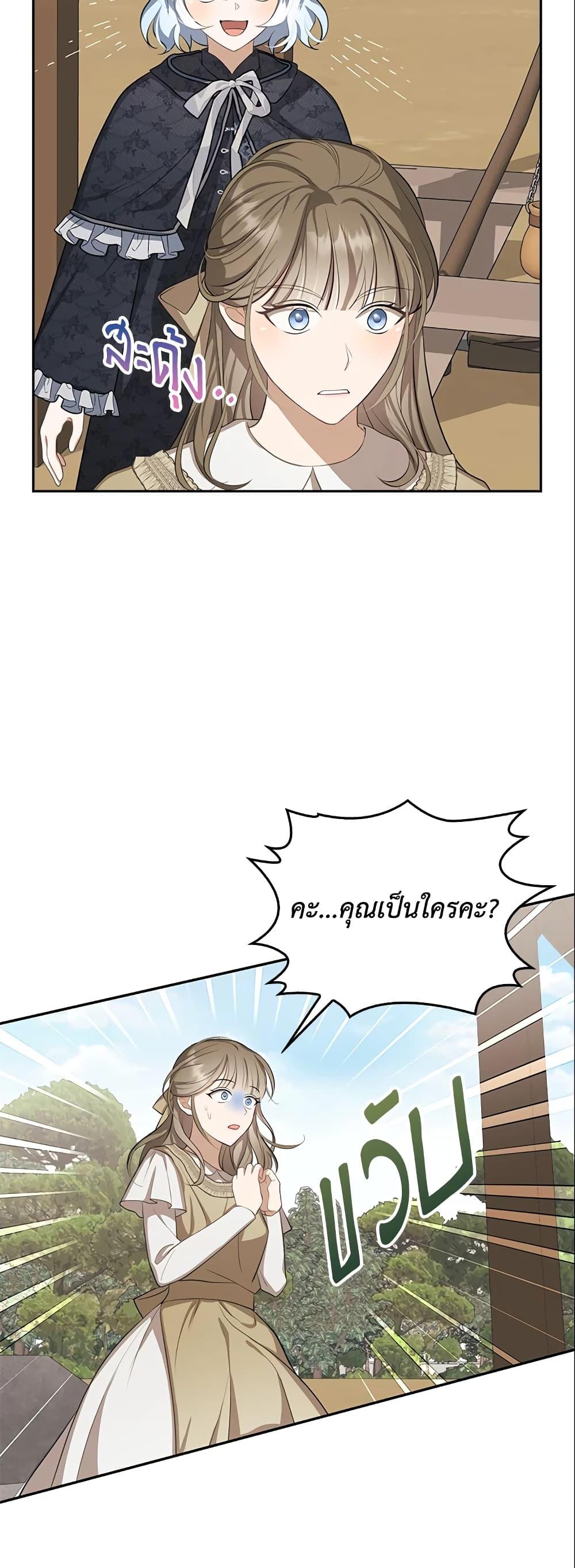 Manga-lc-com อ่านมังงะ อ่านการ์ตูน ออนไลน์ ฟรี A Con Artist But That’s Okay ตอนที่ 1 2 3 4 5 6 7 8 9 10 11 12 13 14 ฟรี ไม่มีโฆษณา Manga-lc - อ่าน มังงะ อ่าน การ์ตูน ออนไลน์ อ่านมังงะ ฟรี
