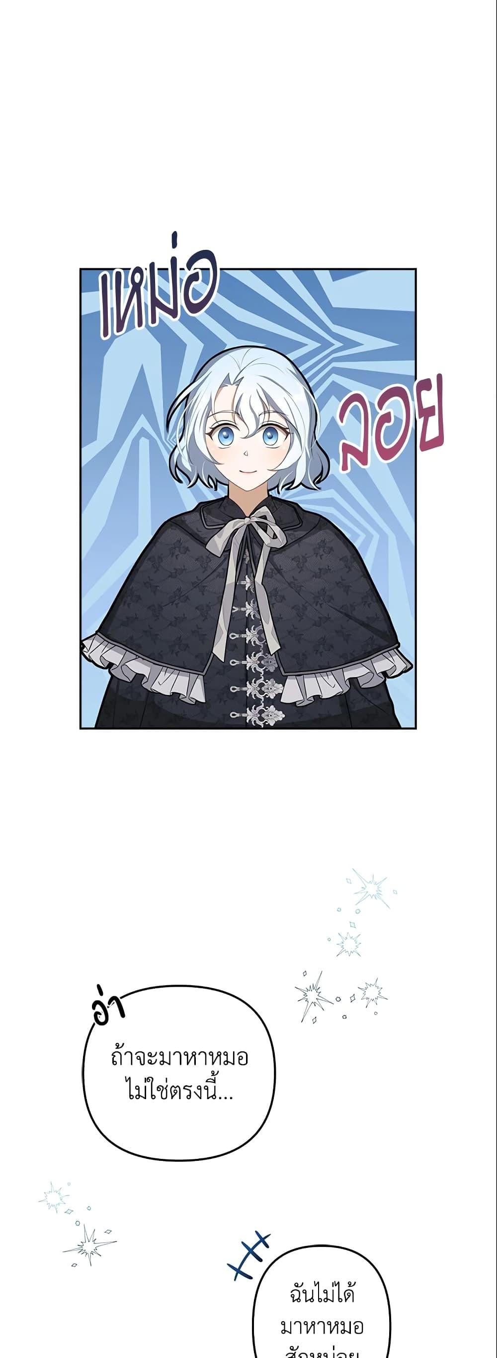 Manga-lc-com อ่านมังงะ อ่านการ์ตูน ออนไลน์ ฟรี A Con Artist But That’s Okay ตอนที่ 1 2 3 4 5 6 7 8 9 10 11 12 13 14 ฟรี ไม่มีโฆษณา Manga-lc - อ่าน มังงะ อ่าน การ์ตูน ออนไลน์ อ่านมังงะ ฟรี