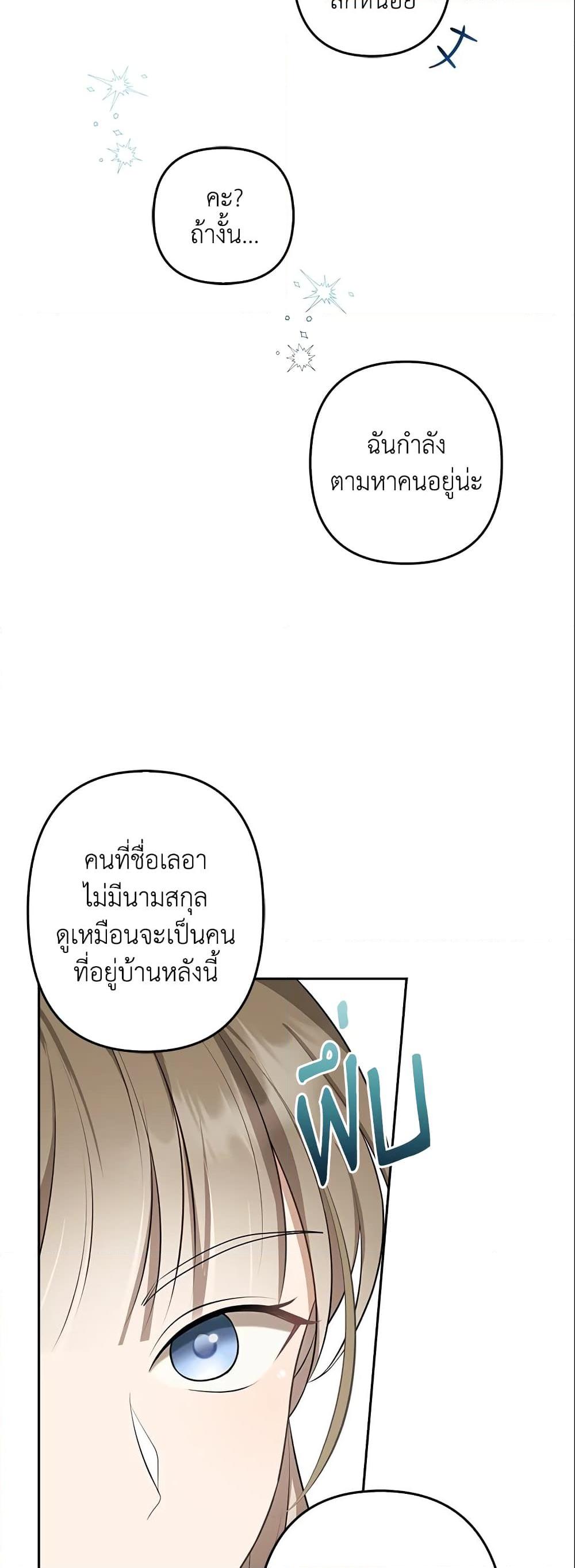 Manga-lc-com อ่านมังงะ อ่านการ์ตูน ออนไลน์ ฟรี A Con Artist But That’s Okay ตอนที่ 1 2 3 4 5 6 7 8 9 10 11 12 13 14 ฟรี ไม่มีโฆษณา Manga-lc - อ่าน มังงะ อ่าน การ์ตูน ออนไลน์ อ่านมังงะ ฟรี