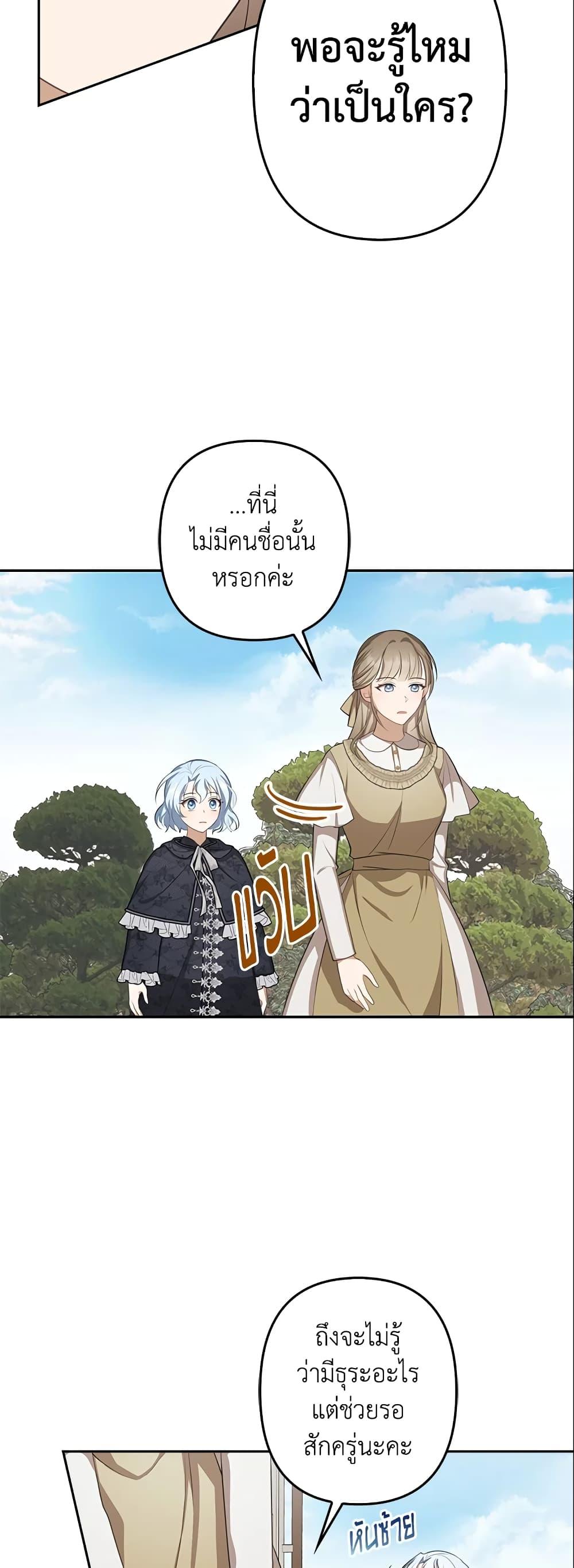 Manga-lc-com อ่านมังงะ อ่านการ์ตูน ออนไลน์ ฟรี A Con Artist But That’s Okay ตอนที่ 1 2 3 4 5 6 7 8 9 10 11 12 13 14 ฟรี ไม่มีโฆษณา Manga-lc - อ่าน มังงะ อ่าน การ์ตูน ออนไลน์ อ่านมังงะ ฟรี