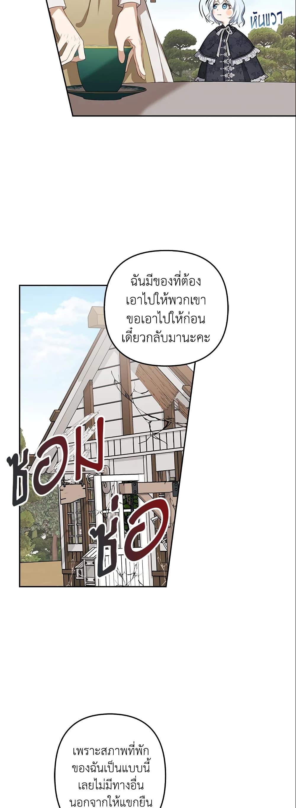 Manga-lc-com อ่านมังงะ อ่านการ์ตูน ออนไลน์ ฟรี A Con Artist But That’s Okay ตอนที่ 1 2 3 4 5 6 7 8 9 10 11 12 13 14 ฟรี ไม่มีโฆษณา Manga-lc - อ่าน มังงะ อ่าน การ์ตูน ออนไลน์ อ่านมังงะ ฟรี