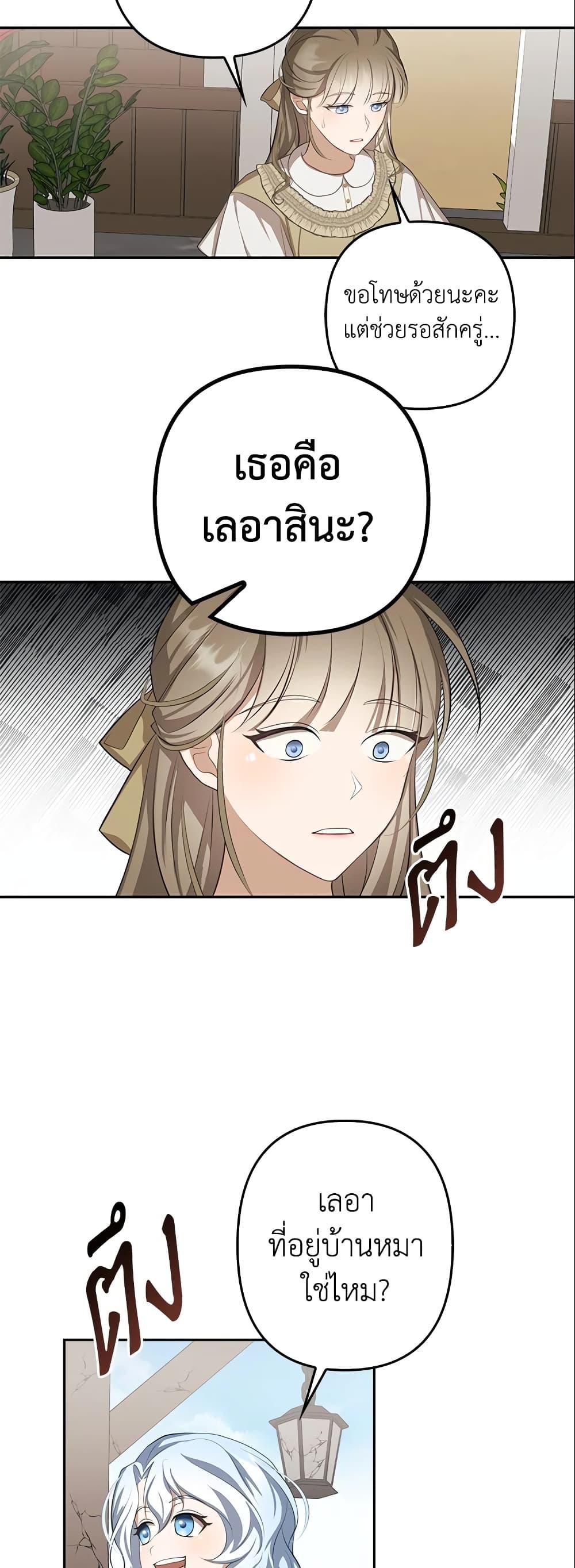 Manga-lc-com อ่านมังงะ อ่านการ์ตูน ออนไลน์ ฟรี A Con Artist But That’s Okay ตอนที่ 1 2 3 4 5 6 7 8 9 10 11 12 13 14 ฟรี ไม่มีโฆษณา Manga-lc - อ่าน มังงะ อ่าน การ์ตูน ออนไลน์ อ่านมังงะ ฟรี