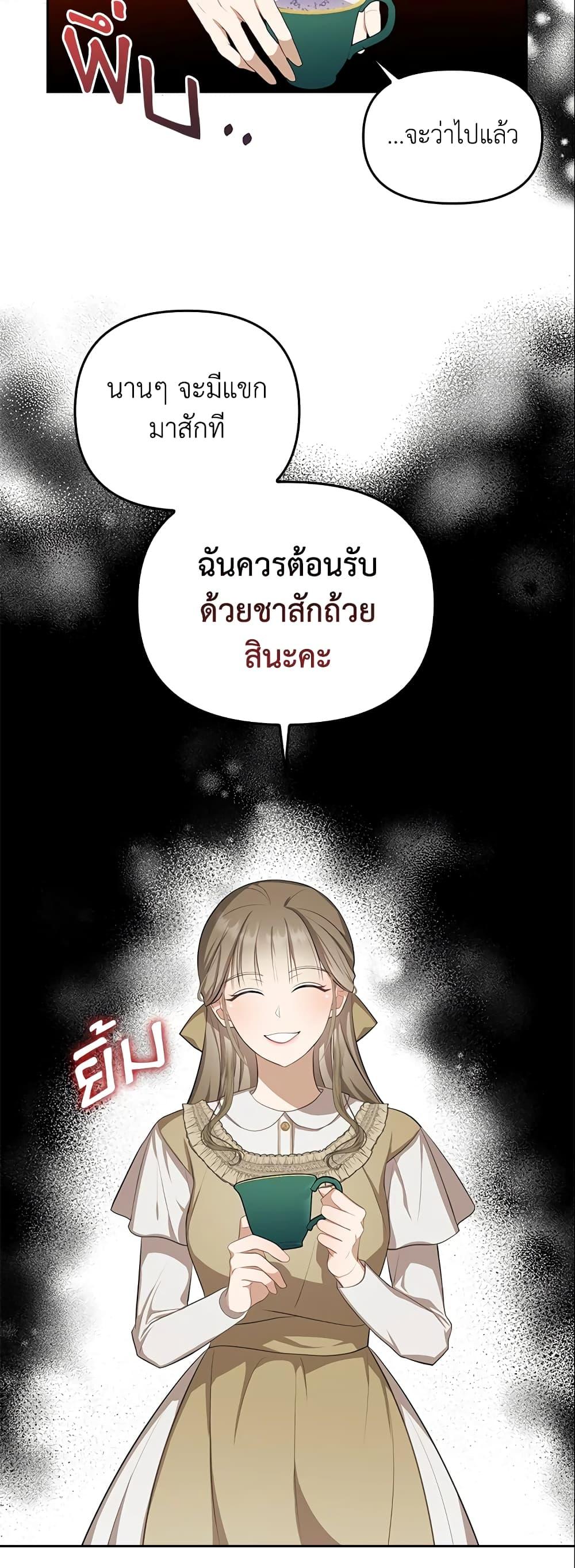 Manga-lc-com อ่านมังงะ อ่านการ์ตูน ออนไลน์ ฟรี A Con Artist But That’s Okay ตอนที่ 1 2 3 4 5 6 7 8 9 10 11 12 13 14 ฟรี ไม่มีโฆษณา Manga-lc - อ่าน มังงะ อ่าน การ์ตูน ออนไลน์ อ่านมังงะ ฟรี