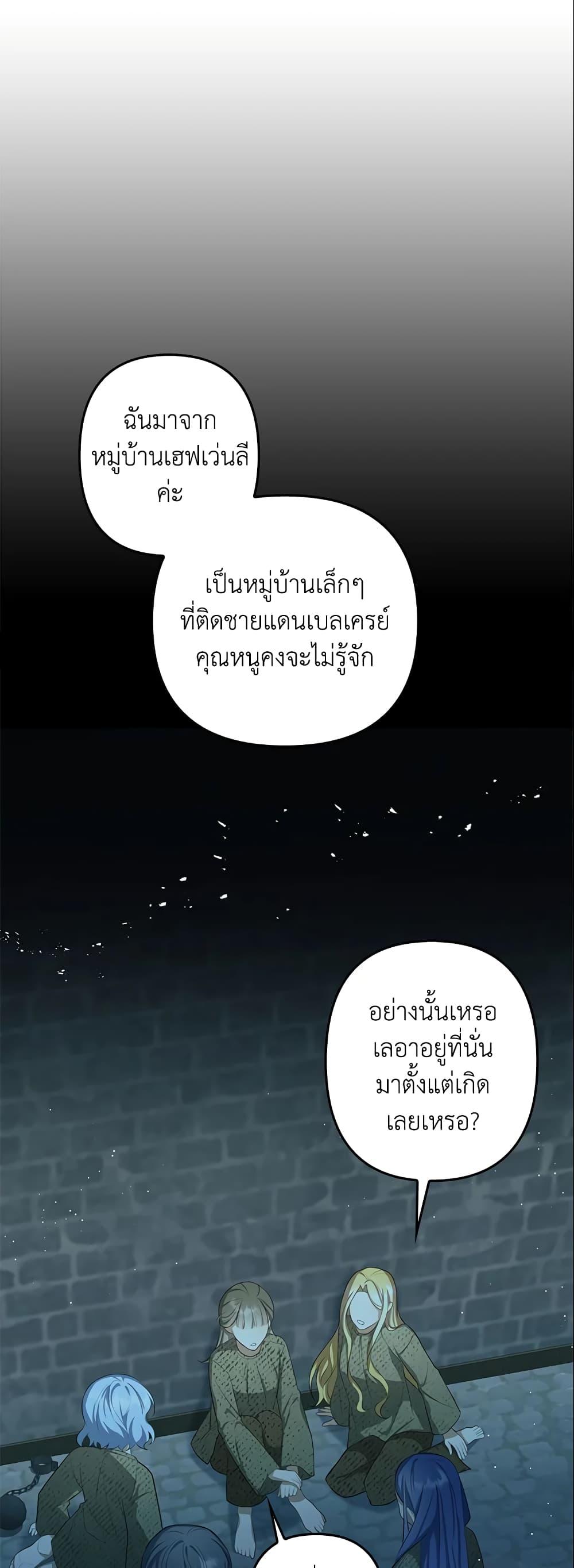 Manga-lc-com อ่านมังงะ อ่านการ์ตูน ออนไลน์ ฟรี A Con Artist But That’s Okay ตอนที่ 1 2 3 4 5 6 7 8 9 10 11 12 13 14 ฟรี ไม่มีโฆษณา Manga-lc - อ่าน มังงะ อ่าน การ์ตูน ออนไลน์ อ่านมังงะ ฟรี