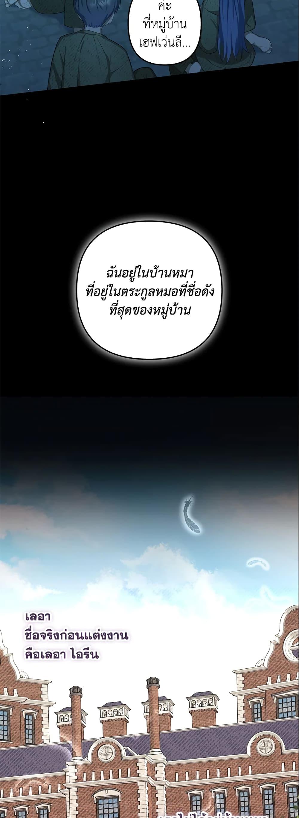 Manga-lc-com อ่านมังงะ อ่านการ์ตูน ออนไลน์ ฟรี A Con Artist But That’s Okay ตอนที่ 1 2 3 4 5 6 7 8 9 10 11 12 13 14 ฟรี ไม่มีโฆษณา Manga-lc - อ่าน มังงะ อ่าน การ์ตูน ออนไลน์ อ่านมังงะ ฟรี