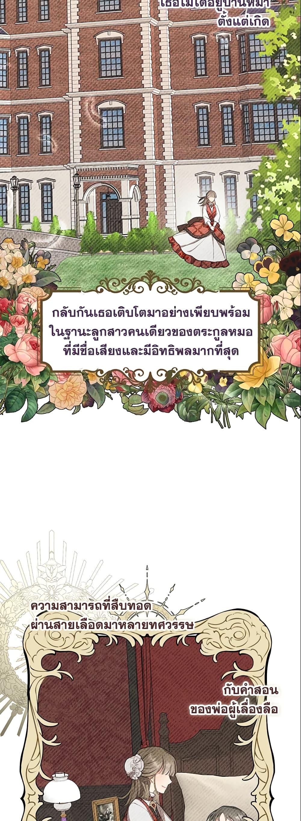 Manga-lc-com อ่านมังงะ อ่านการ์ตูน ออนไลน์ ฟรี A Con Artist But That’s Okay ตอนที่ 1 2 3 4 5 6 7 8 9 10 11 12 13 14 ฟรี ไม่มีโฆษณา Manga-lc - อ่าน มังงะ อ่าน การ์ตูน ออนไลน์ อ่านมังงะ ฟรี