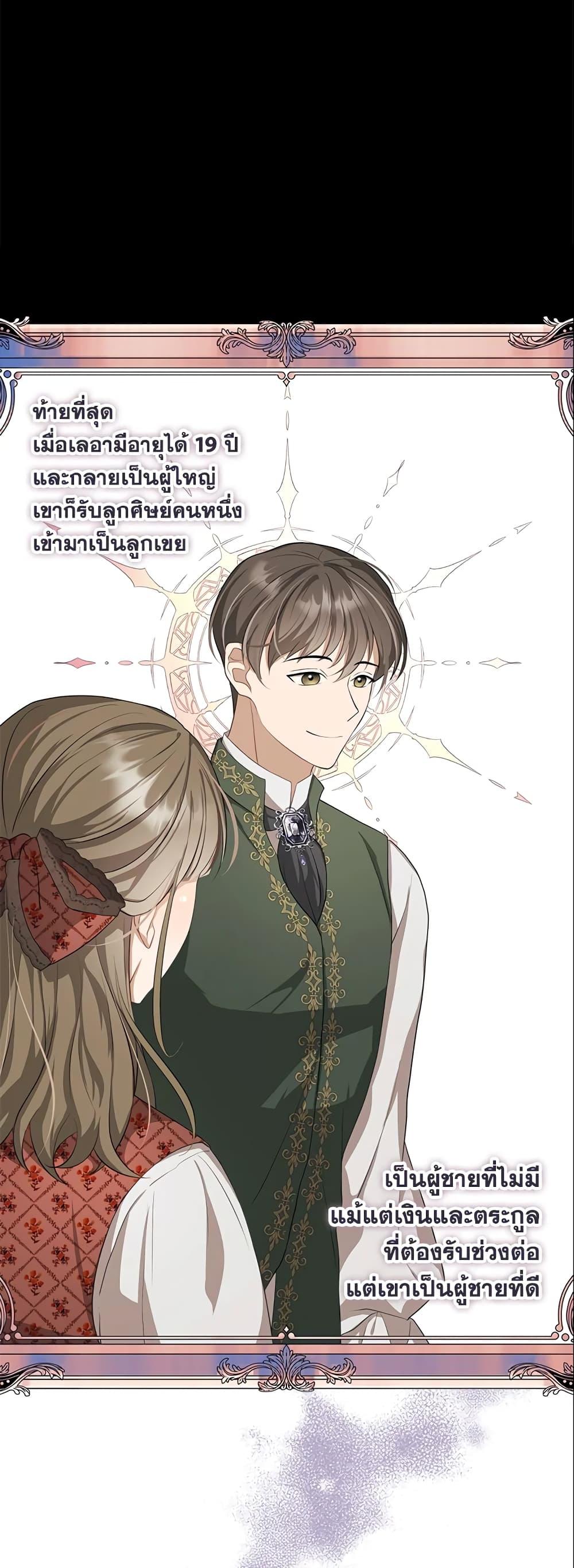 Manga-lc-com อ่านมังงะ อ่านการ์ตูน ออนไลน์ ฟรี A Con Artist But That’s Okay ตอนที่ 1 2 3 4 5 6 7 8 9 10 11 12 13 14 ฟรี ไม่มีโฆษณา Manga-lc - อ่าน มังงะ อ่าน การ์ตูน ออนไลน์ อ่านมังงะ ฟรี
