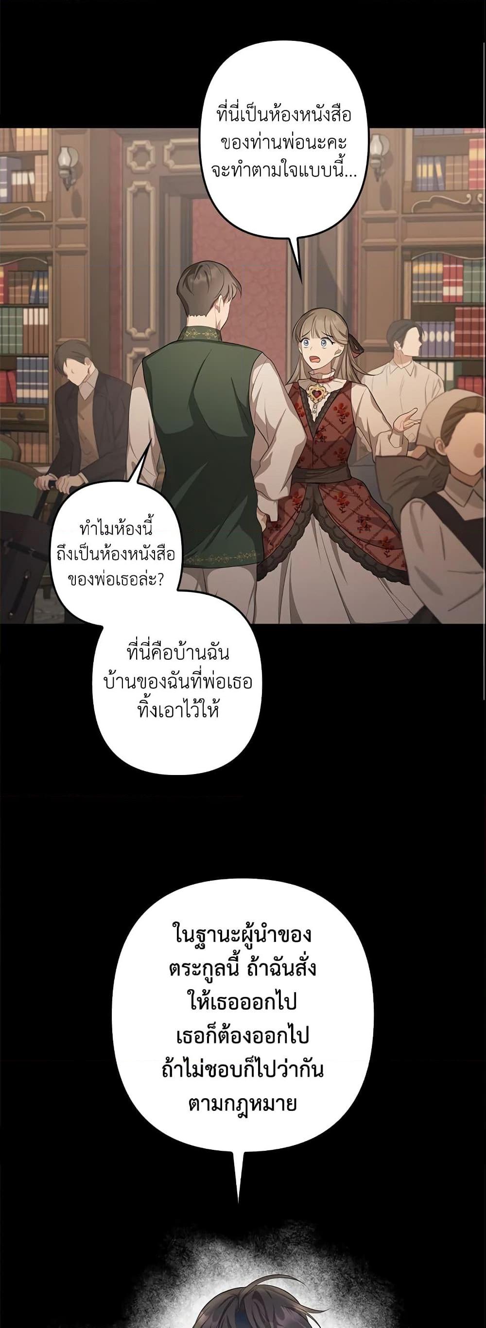 Manga-lc-com อ่านมังงะ อ่านการ์ตูน ออนไลน์ ฟรี A Con Artist But That’s Okay ตอนที่ 1 2 3 4 5 6 7 8 9 10 11 12 13 14 ฟรี ไม่มีโฆษณา Manga-lc - อ่าน มังงะ อ่าน การ์ตูน ออนไลน์ อ่านมังงะ ฟรี