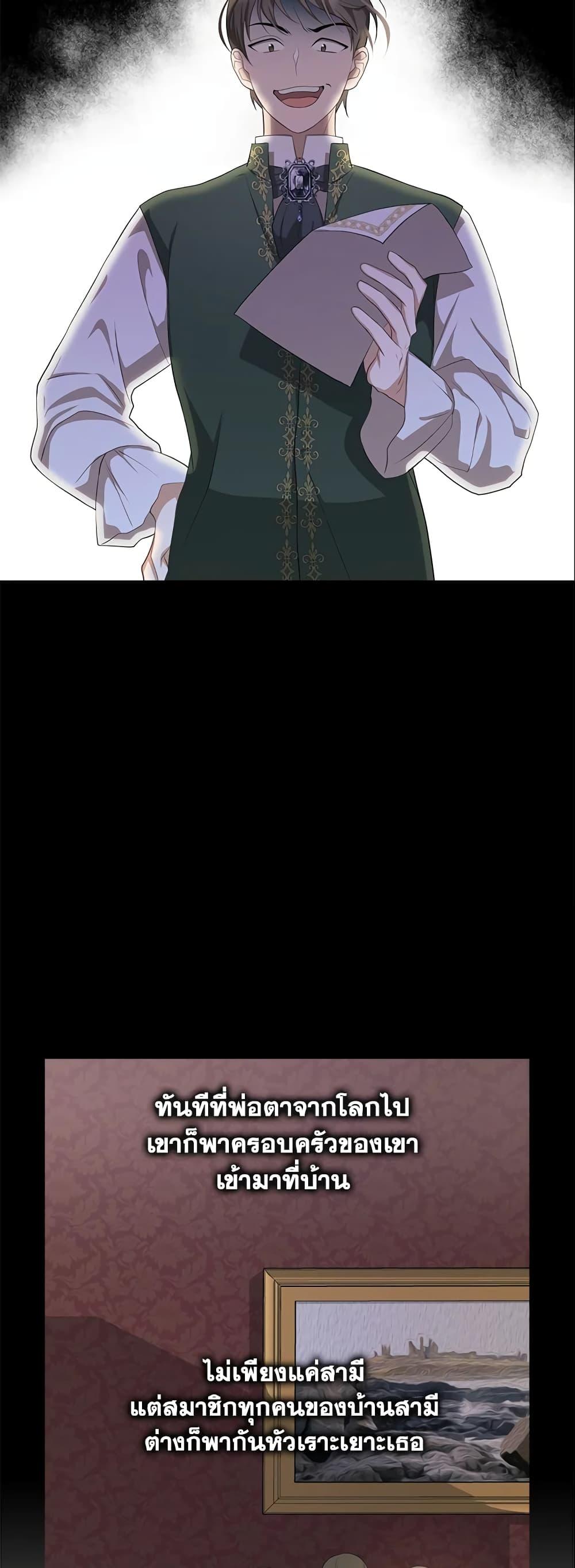 Manga-lc-com อ่านมังงะ อ่านการ์ตูน ออนไลน์ ฟรี A Con Artist But That’s Okay ตอนที่ 1 2 3 4 5 6 7 8 9 10 11 12 13 14 ฟรี ไม่มีโฆษณา Manga-lc - อ่าน มังงะ อ่าน การ์ตูน ออนไลน์ อ่านมังงะ ฟรี