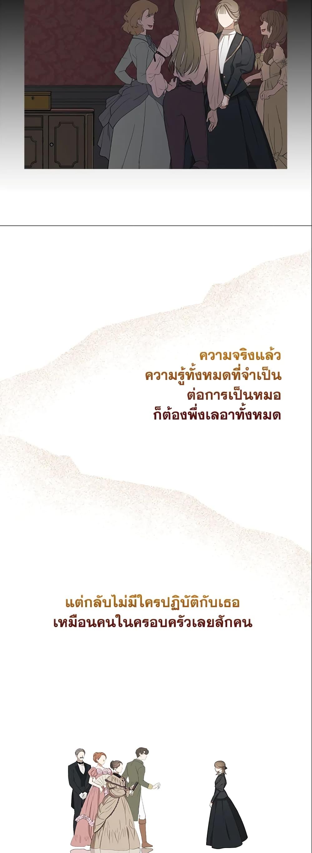 Manga-lc-com อ่านมังงะ อ่านการ์ตูน ออนไลน์ ฟรี A Con Artist But That’s Okay ตอนที่ 1 2 3 4 5 6 7 8 9 10 11 12 13 14 ฟรี ไม่มีโฆษณา Manga-lc - อ่าน มังงะ อ่าน การ์ตูน ออนไลน์ อ่านมังงะ ฟรี