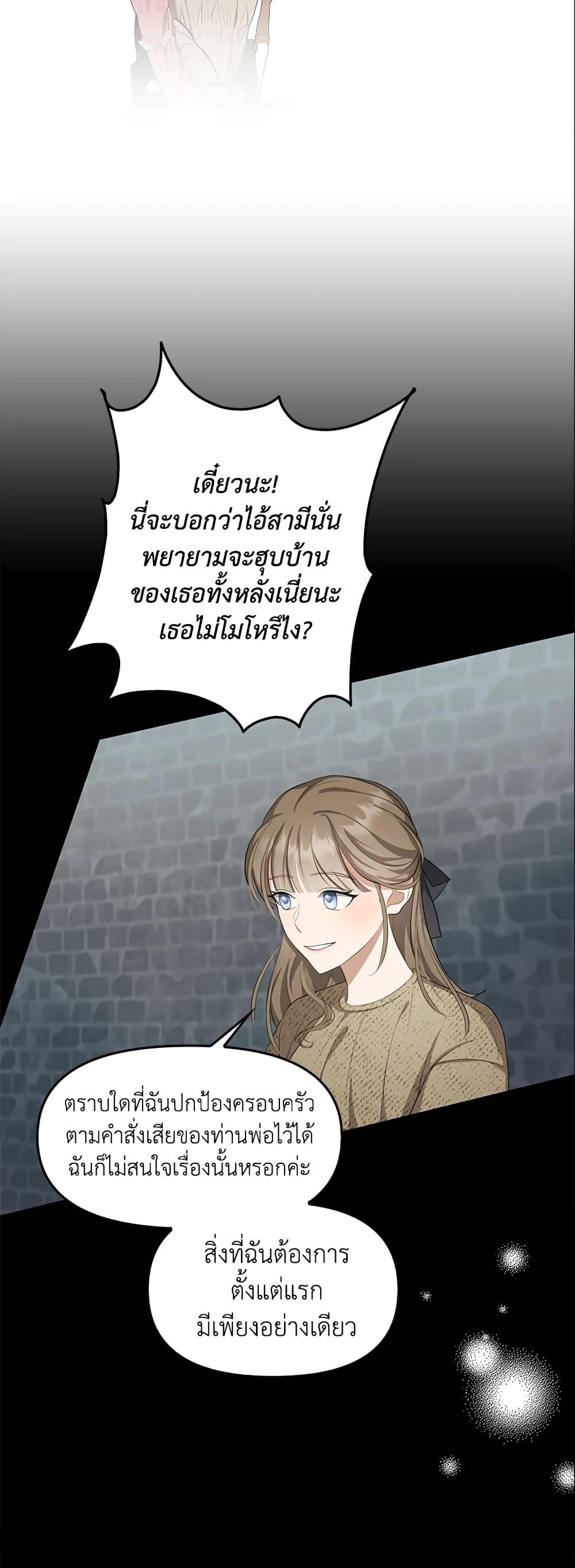 Manga-lc-com อ่านมังงะ อ่านการ์ตูน ออนไลน์ ฟรี A Con Artist But That’s Okay ตอนที่ 1 2 3 4 5 6 7 8 9 10 11 12 13 14 ฟรี ไม่มีโฆษณา Manga-lc - อ่าน มังงะ อ่าน การ์ตูน ออนไลน์ อ่านมังงะ ฟรี