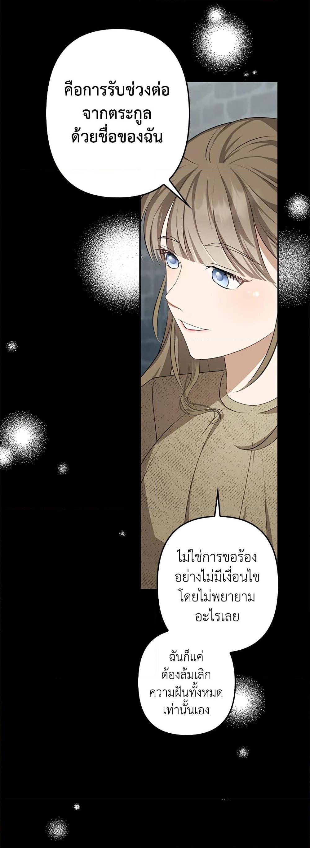Manga-lc-com อ่านมังงะ อ่านการ์ตูน ออนไลน์ ฟรี A Con Artist But That’s Okay ตอนที่ 1 2 3 4 5 6 7 8 9 10 11 12 13 14 ฟรี ไม่มีโฆษณา Manga-lc - อ่าน มังงะ อ่าน การ์ตูน ออนไลน์ อ่านมังงะ ฟรี