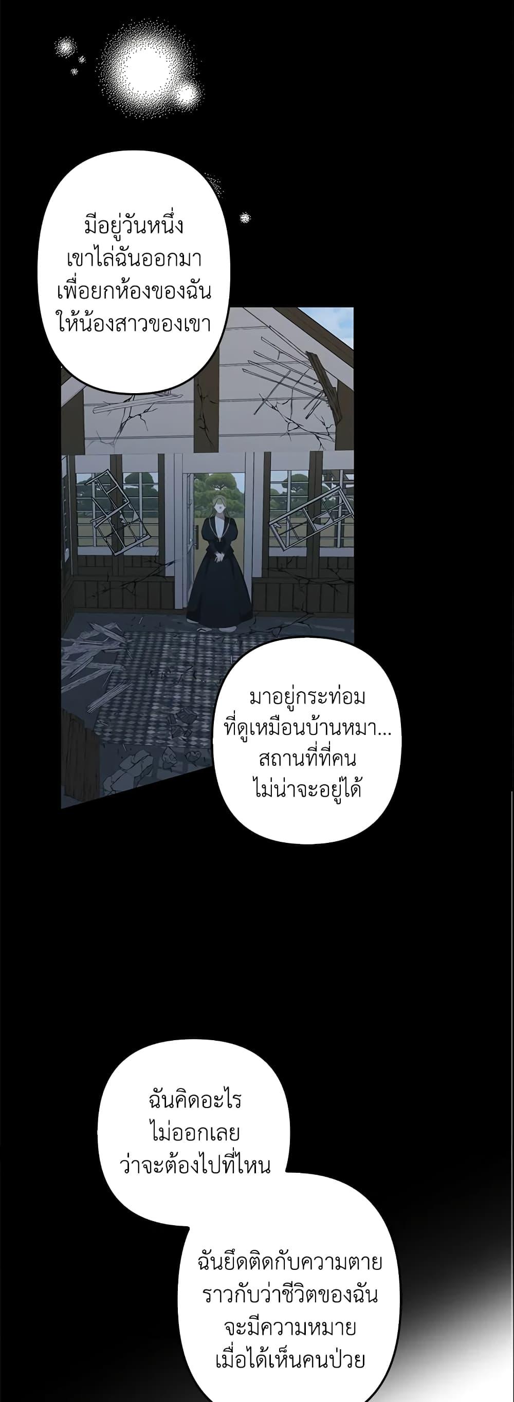 Manga-lc-com อ่านมังงะ อ่านการ์ตูน ออนไลน์ ฟรี A Con Artist But That’s Okay ตอนที่ 1 2 3 4 5 6 7 8 9 10 11 12 13 14 ฟรี ไม่มีโฆษณา Manga-lc - อ่าน มังงะ อ่าน การ์ตูน ออนไลน์ อ่านมังงะ ฟรี