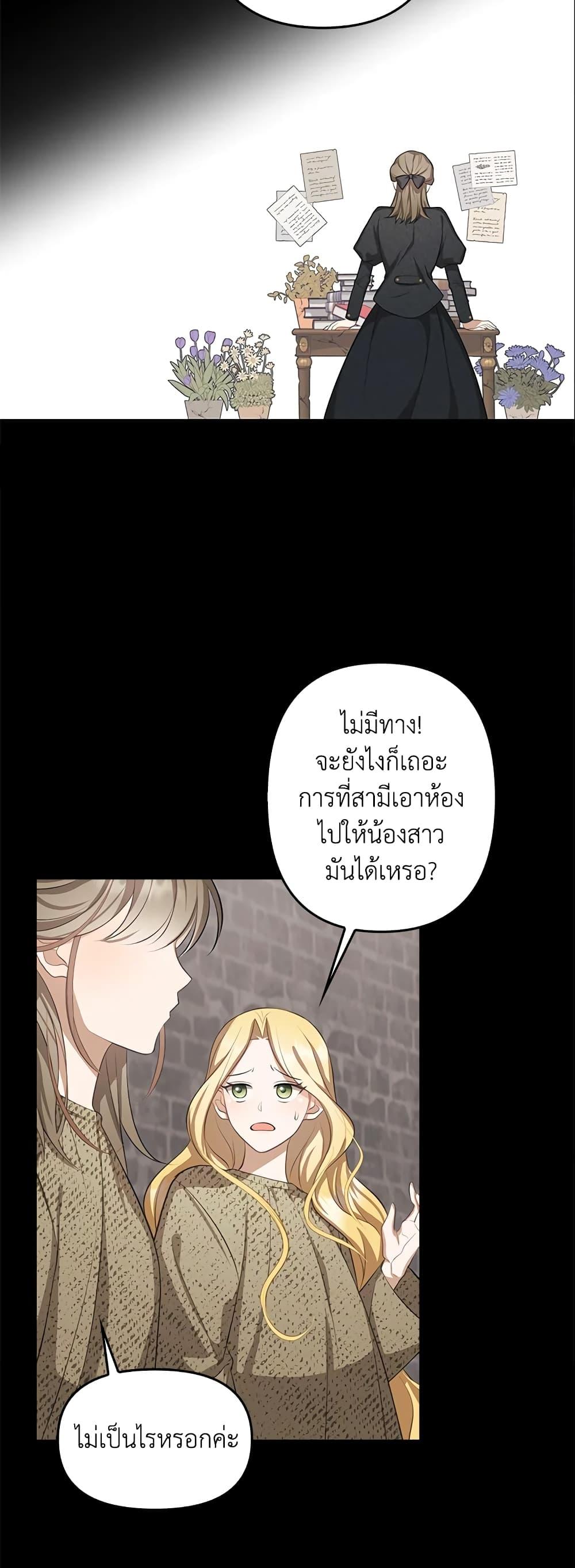 Manga-lc-com อ่านมังงะ อ่านการ์ตูน ออนไลน์ ฟรี A Con Artist But That’s Okay ตอนที่ 1 2 3 4 5 6 7 8 9 10 11 12 13 14 ฟรี ไม่มีโฆษณา Manga-lc - อ่าน มังงะ อ่าน การ์ตูน ออนไลน์ อ่านมังงะ ฟรี
