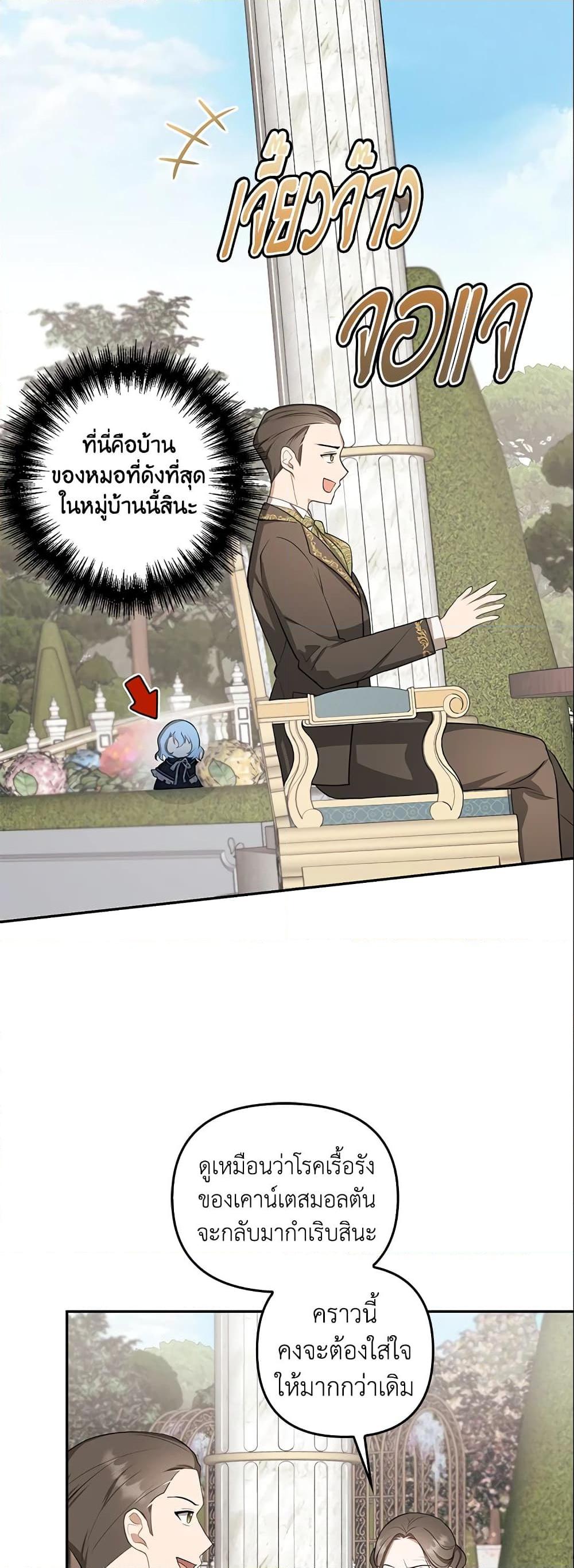 Manga-lc-com อ่านมังงะ อ่านการ์ตูน ออนไลน์ ฟรี A Con Artist But That’s Okay ตอนที่ 1 2 3 4 5 6 7 8 9 10 11 12 13 14 ฟรี ไม่มีโฆษณา Manga-lc - อ่าน มังงะ อ่าน การ์ตูน ออนไลน์ อ่านมังงะ ฟรี