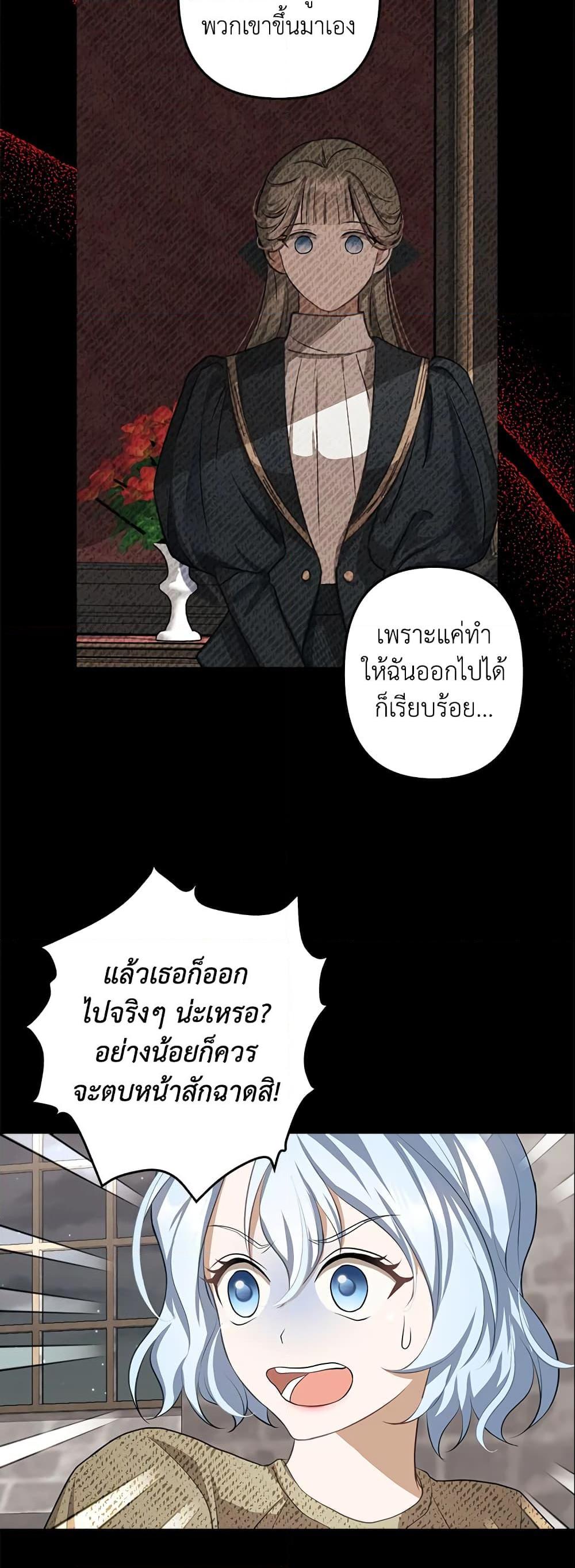 Manga-lc-com อ่านมังงะ อ่านการ์ตูน ออนไลน์ ฟรี A Con Artist But That’s Okay ตอนที่ 1 2 3 4 5 6 7 8 9 10 11 12 13 14 ฟรี ไม่มีโฆษณา Manga-lc - อ่าน มังงะ อ่าน การ์ตูน ออนไลน์ อ่านมังงะ ฟรี