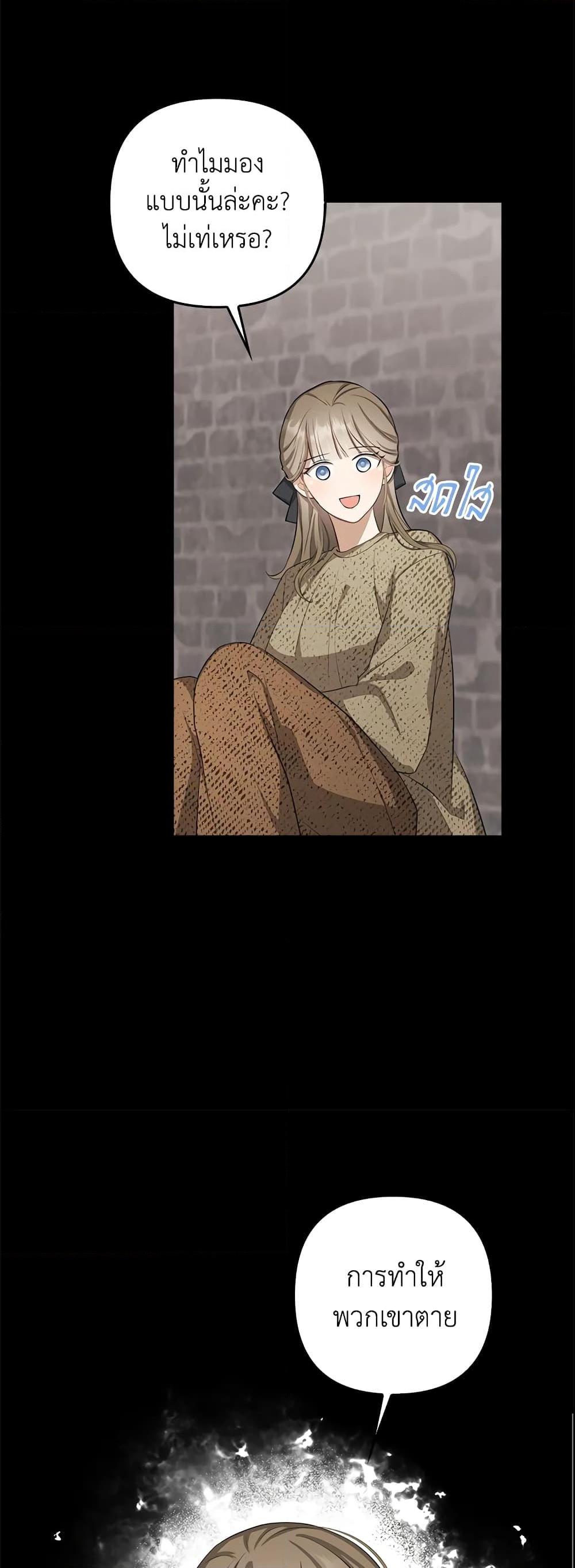 Manga-lc-com อ่านมังงะ อ่านการ์ตูน ออนไลน์ ฟรี A Con Artist But That’s Okay ตอนที่ 1 2 3 4 5 6 7 8 9 10 11 12 13 14 ฟรี ไม่มีโฆษณา Manga-lc - อ่าน มังงะ อ่าน การ์ตูน ออนไลน์ อ่านมังงะ ฟรี