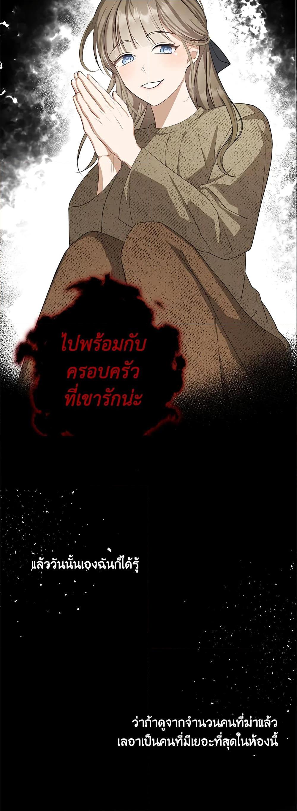 Manga-lc-com อ่านมังงะ อ่านการ์ตูน ออนไลน์ ฟรี A Con Artist But That’s Okay ตอนที่ 1 2 3 4 5 6 7 8 9 10 11 12 13 14 ฟรี ไม่มีโฆษณา Manga-lc - อ่าน มังงะ อ่าน การ์ตูน ออนไลน์ อ่านมังงะ ฟรี