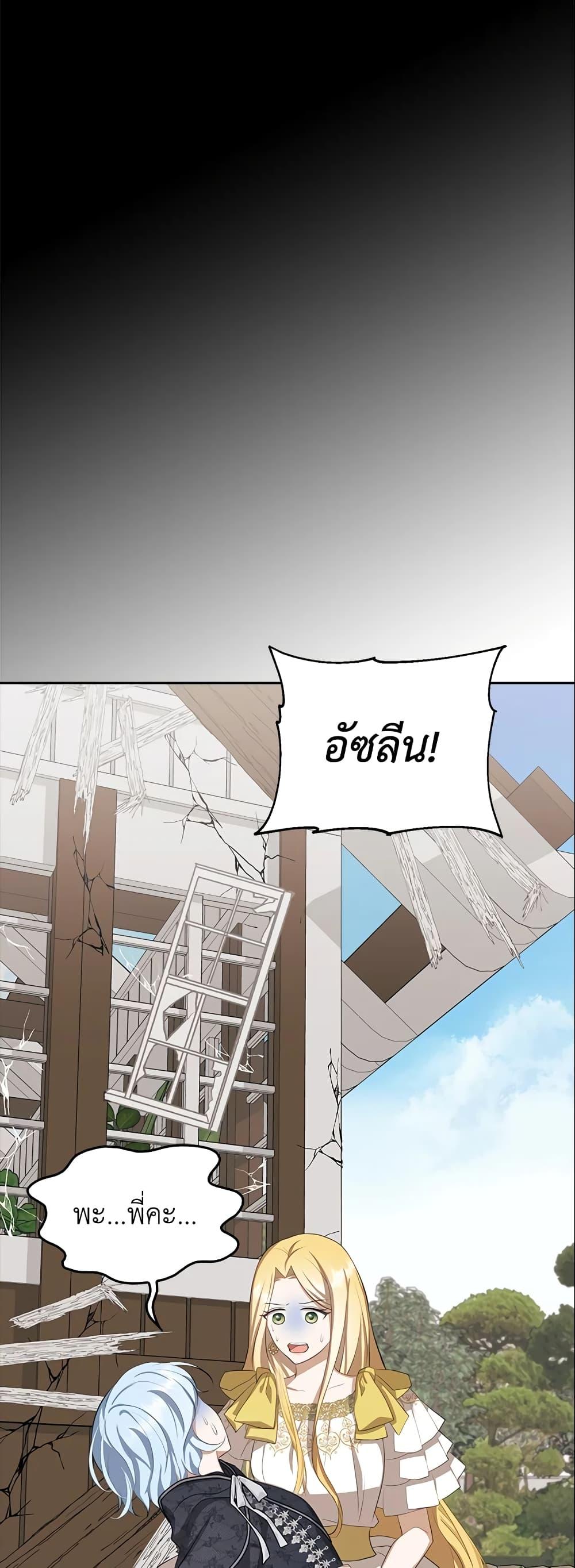 Manga-lc-com อ่านมังงะ อ่านการ์ตูน ออนไลน์ ฟรี A Con Artist But That’s Okay ตอนที่ 1 2 3 4 5 6 7 8 9 10 11 12 13 14 ฟรี ไม่มีโฆษณา Manga-lc - อ่าน มังงะ อ่าน การ์ตูน ออนไลน์ อ่านมังงะ ฟรี
