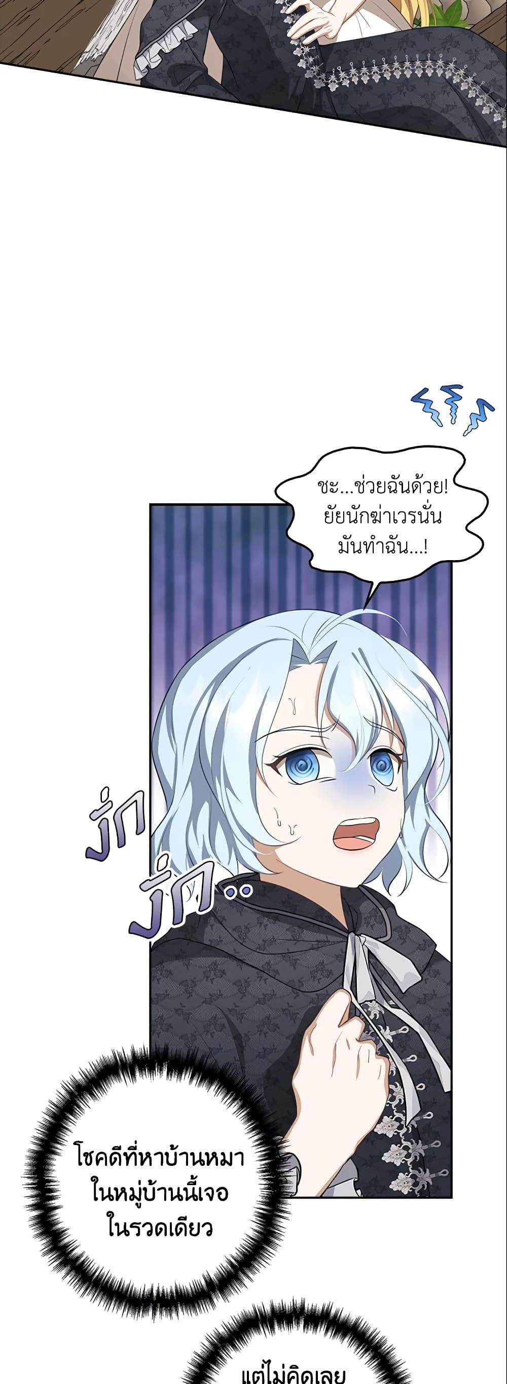 Manga-lc-com อ่านมังงะ อ่านการ์ตูน ออนไลน์ ฟรี A Con Artist But That’s Okay ตอนที่ 1 2 3 4 5 6 7 8 9 10 11 12 13 14 ฟรี ไม่มีโฆษณา Manga-lc - อ่าน มังงะ อ่าน การ์ตูน ออนไลน์ อ่านมังงะ ฟรี
