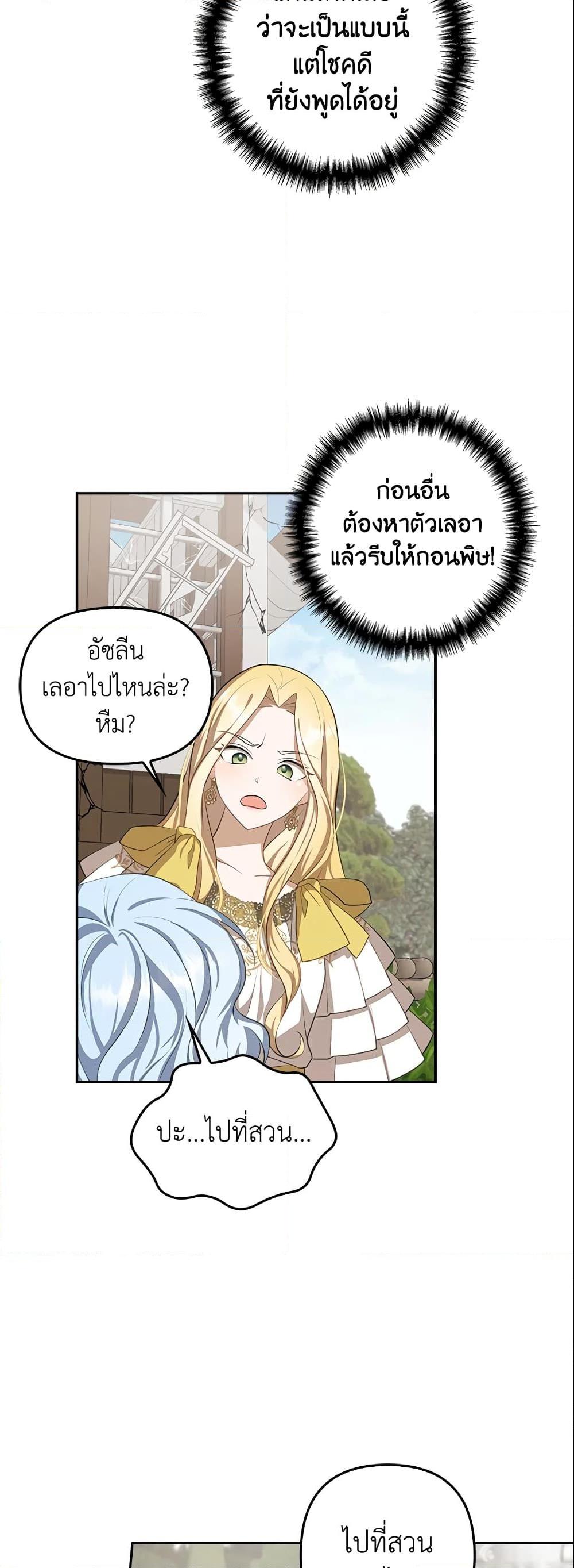 Manga-lc-com อ่านมังงะ อ่านการ์ตูน ออนไลน์ ฟรี A Con Artist But That’s Okay ตอนที่ 1 2 3 4 5 6 7 8 9 10 11 12 13 14 ฟรี ไม่มีโฆษณา Manga-lc - อ่าน มังงะ อ่าน การ์ตูน ออนไลน์ อ่านมังงะ ฟรี