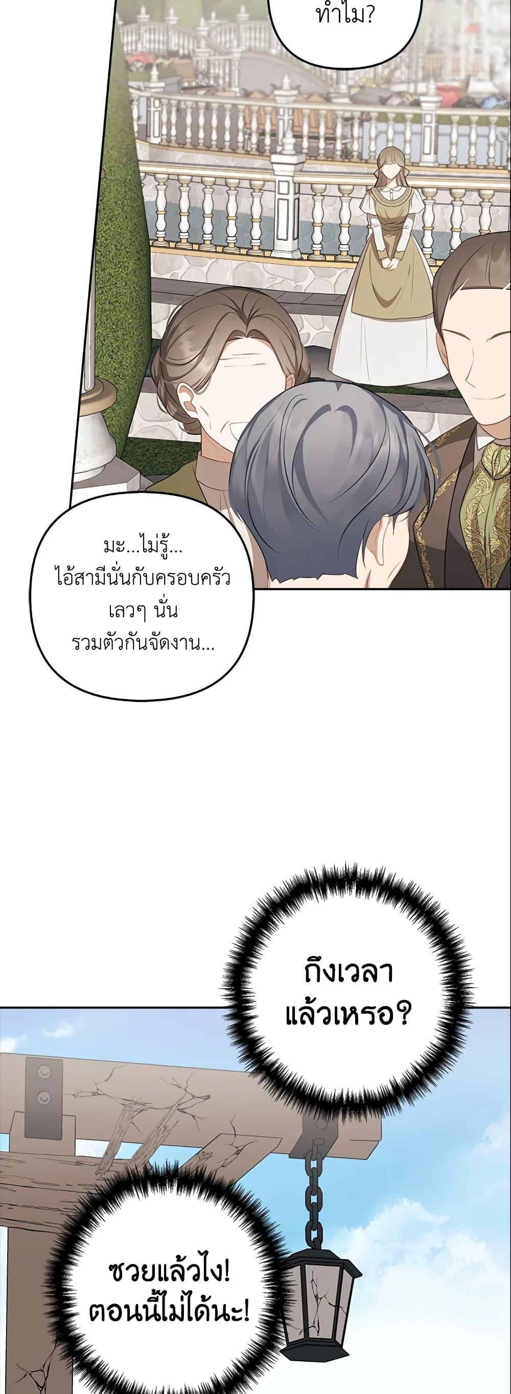 Manga-lc-com อ่านมังงะ อ่านการ์ตูน ออนไลน์ ฟรี A Con Artist But That’s Okay ตอนที่ 1 2 3 4 5 6 7 8 9 10 11 12 13 14 ฟรี ไม่มีโฆษณา Manga-lc - อ่าน มังงะ อ่าน การ์ตูน ออนไลน์ อ่านมังงะ ฟรี