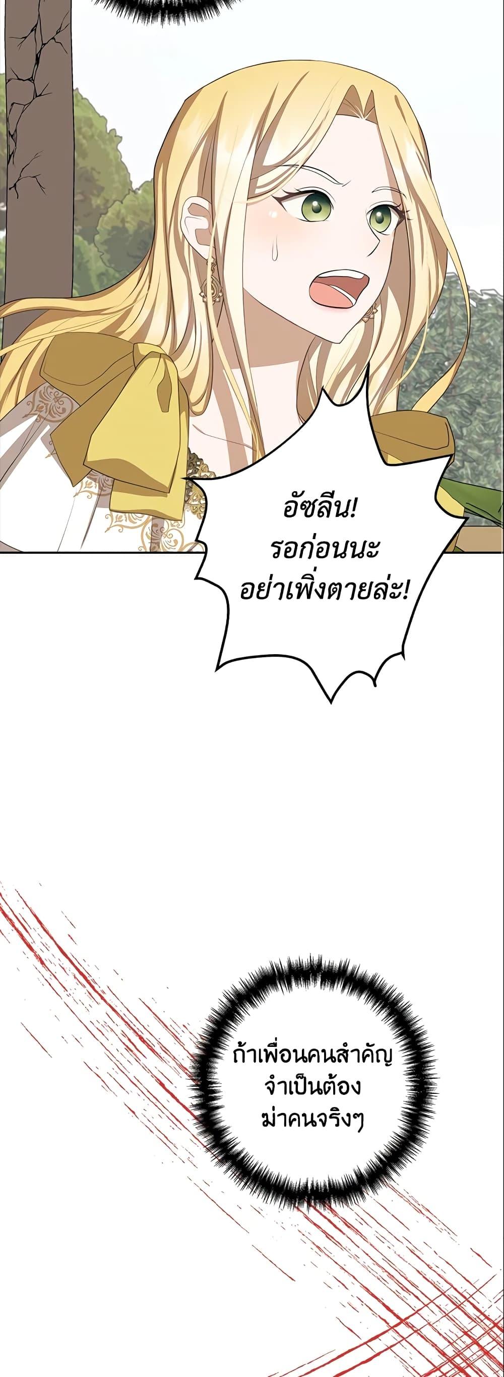 Manga-lc-com อ่านมังงะ อ่านการ์ตูน ออนไลน์ ฟรี A Con Artist But That’s Okay ตอนที่ 1 2 3 4 5 6 7 8 9 10 11 12 13 14 ฟรี ไม่มีโฆษณา Manga-lc - อ่าน มังงะ อ่าน การ์ตูน ออนไลน์ อ่านมังงะ ฟรี