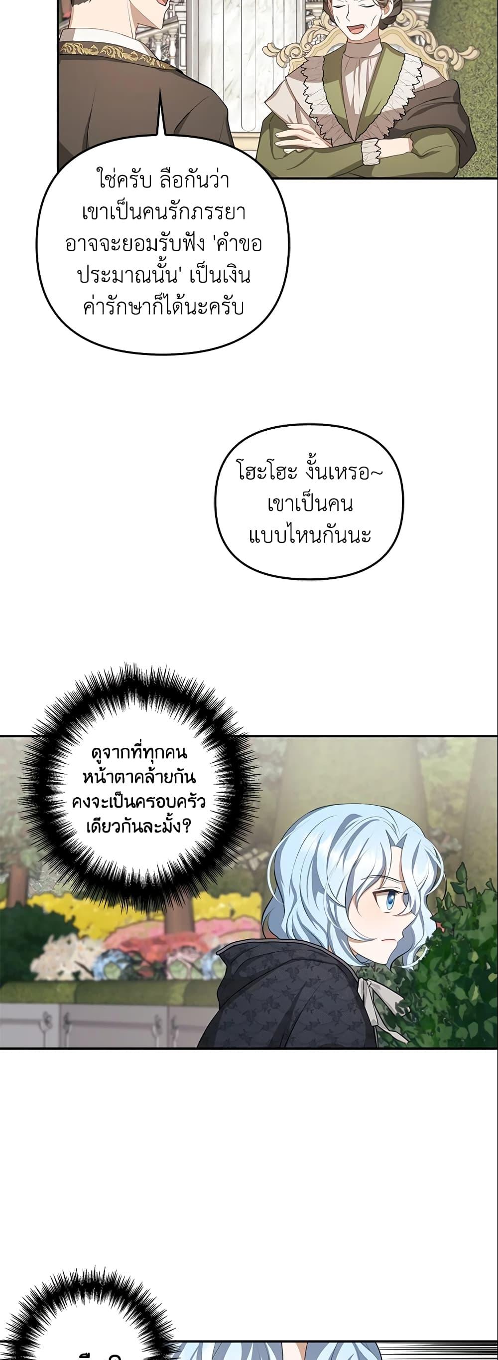 Manga-lc-com อ่านมังงะ อ่านการ์ตูน ออนไลน์ ฟรี A Con Artist But That’s Okay ตอนที่ 1 2 3 4 5 6 7 8 9 10 11 12 13 14 ฟรี ไม่มีโฆษณา Manga-lc - อ่าน มังงะ อ่าน การ์ตูน ออนไลน์ อ่านมังงะ ฟรี