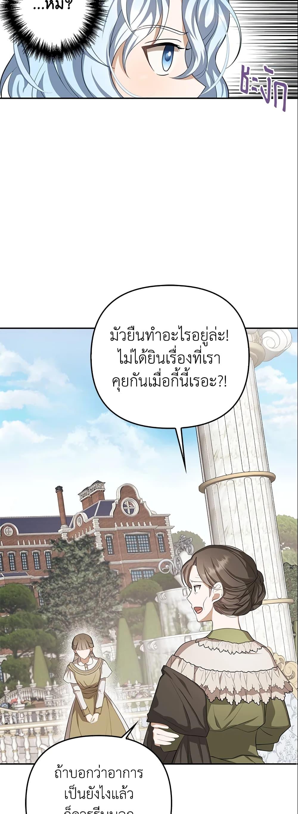 Manga-lc-com อ่านมังงะ อ่านการ์ตูน ออนไลน์ ฟรี A Con Artist But That’s Okay ตอนที่ 1 2 3 4 5 6 7 8 9 10 11 12 13 14 ฟรี ไม่มีโฆษณา Manga-lc - อ่าน มังงะ อ่าน การ์ตูน ออนไลน์ อ่านมังงะ ฟรี