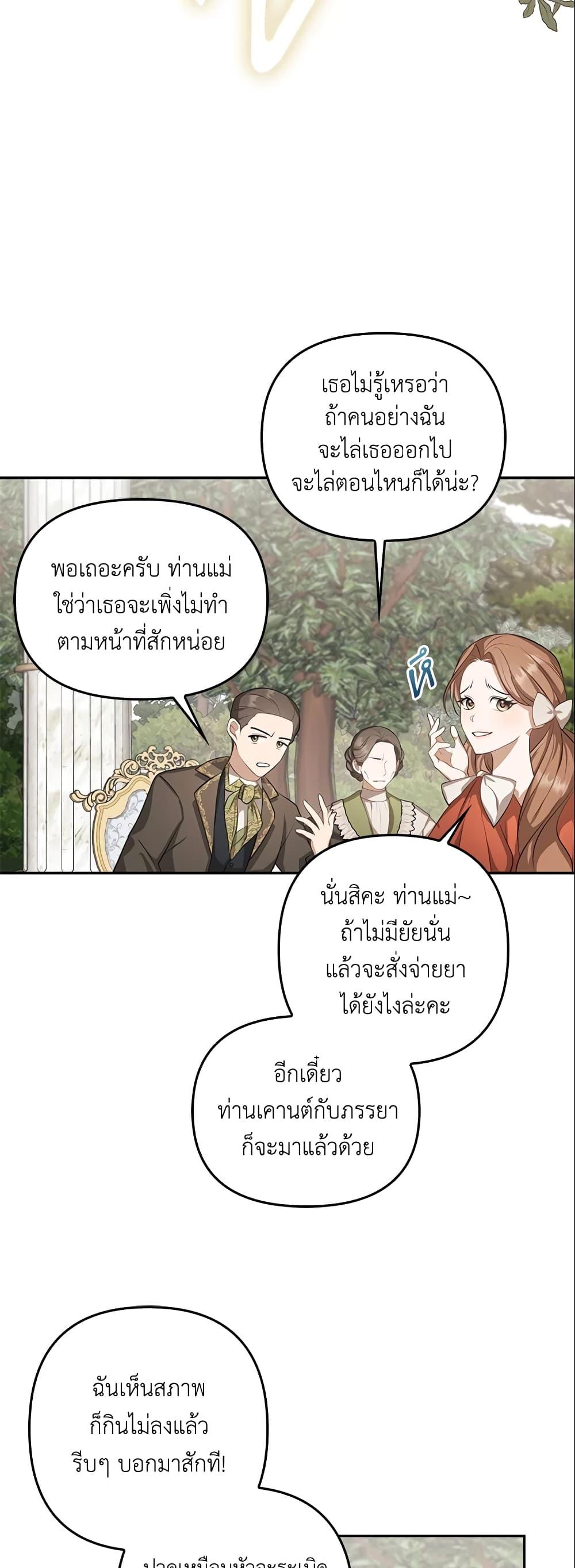 Manga-lc-com อ่านมังงะ อ่านการ์ตูน ออนไลน์ ฟรี A Con Artist But That’s Okay ตอนที่ 1 2 3 4 5 6 7 8 9 10 11 12 13 14 ฟรี ไม่มีโฆษณา Manga-lc - อ่าน มังงะ อ่าน การ์ตูน ออนไลน์ อ่านมังงะ ฟรี