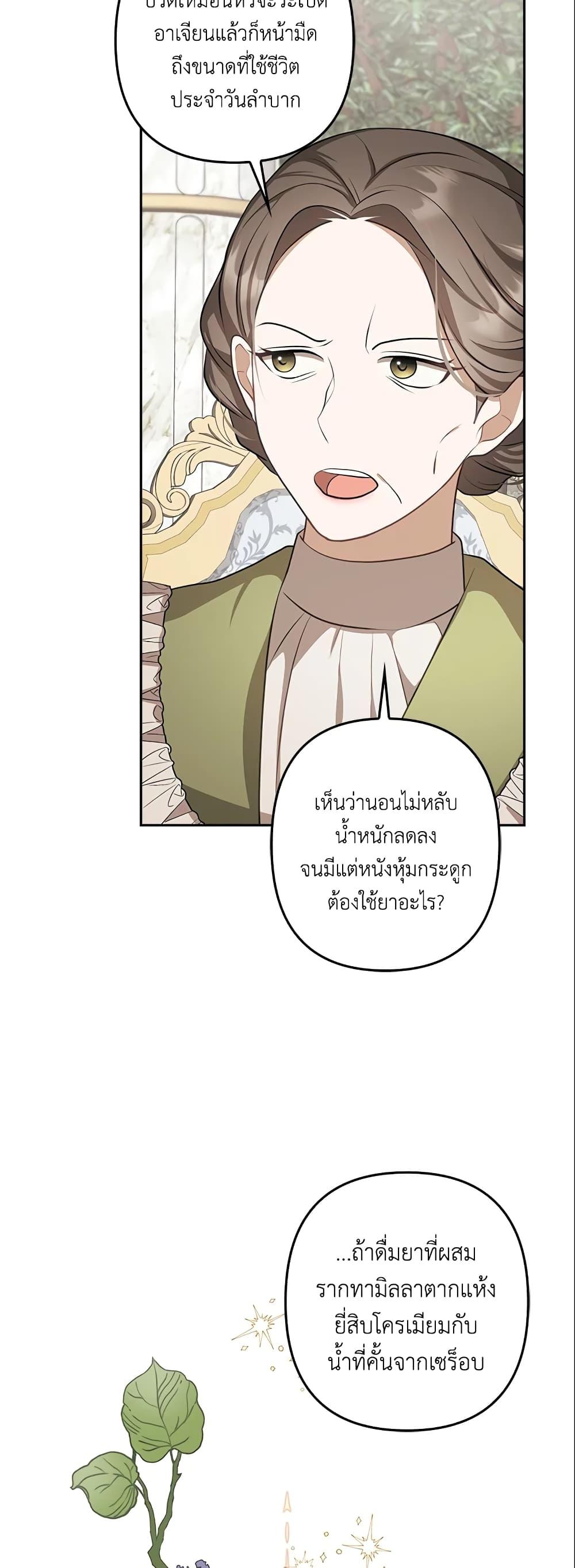 Manga-lc-com อ่านมังงะ อ่านการ์ตูน ออนไลน์ ฟรี A Con Artist But That’s Okay ตอนที่ 1 2 3 4 5 6 7 8 9 10 11 12 13 14 ฟรี ไม่มีโฆษณา Manga-lc - อ่าน มังงะ อ่าน การ์ตูน ออนไลน์ อ่านมังงะ ฟรี