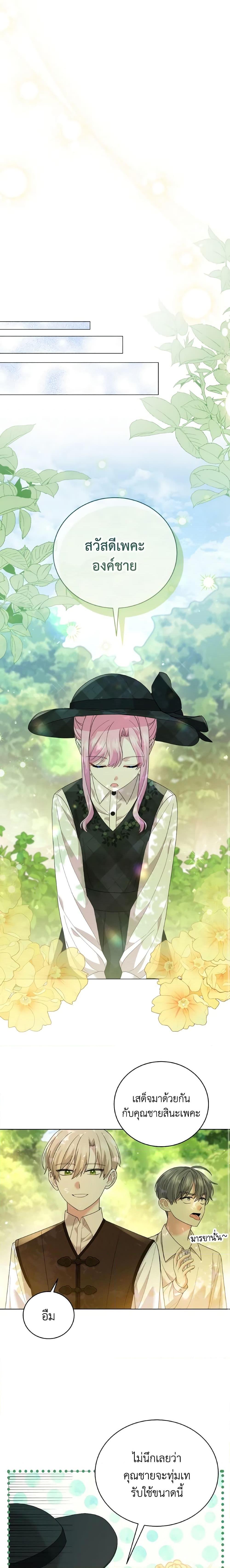 Manga-lc-com อ่านมังงะ อ่านการ์ตูน ออนไลน์ ฟรี The Little Princess Waits for the Breakup ตอนที่ 1 2 3 4 5 6 7 8 9 10 11 12 13 14 ฟรี ไม่มีโฆษณา Manga-lc - อ่าน มังงะ อ่าน การ์ตูน ออนไลน์ อ่านมังงะ ฟรี