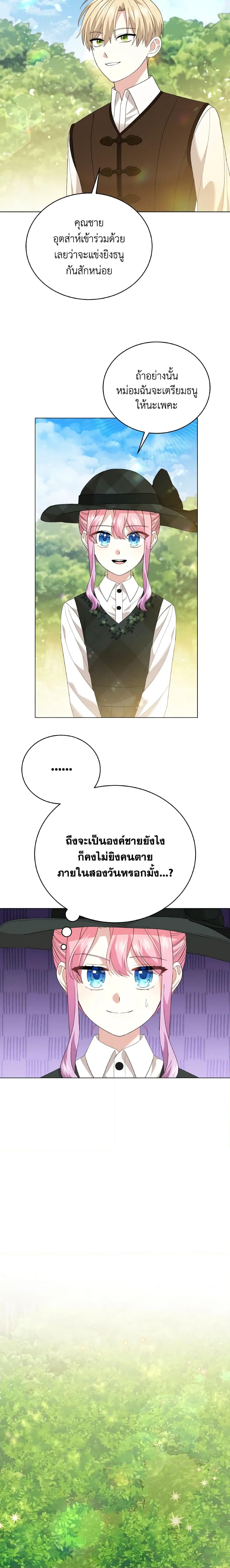 Manga-lc-com อ่านมังงะ อ่านการ์ตูน ออนไลน์ ฟรี The Little Princess Waits for the Breakup ตอนที่ 1 2 3 4 5 6 7 8 9 10 11 12 13 14 ฟรี ไม่มีโฆษณา Manga-lc - อ่าน มังงะ อ่าน การ์ตูน ออนไลน์ อ่านมังงะ ฟรี