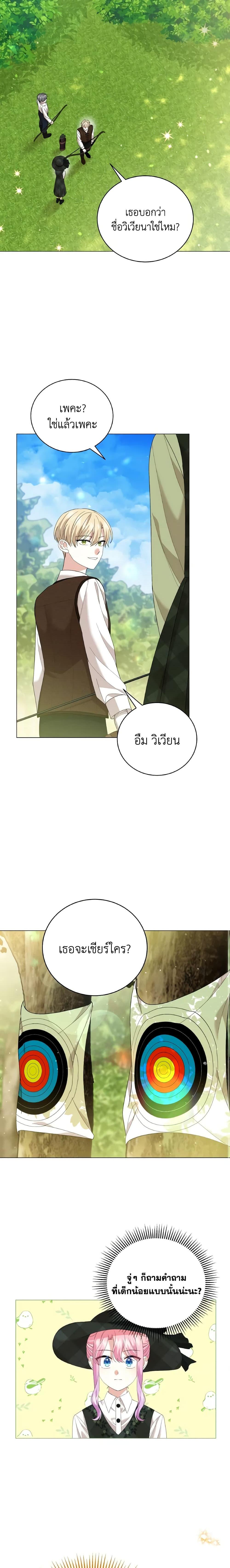 Manga-lc-com อ่านมังงะ อ่านการ์ตูน ออนไลน์ ฟรี The Little Princess Waits for the Breakup ตอนที่ 1 2 3 4 5 6 7 8 9 10 11 12 13 14 ฟรี ไม่มีโฆษณา Manga-lc - อ่าน มังงะ อ่าน การ์ตูน ออนไลน์ อ่านมังงะ ฟรี