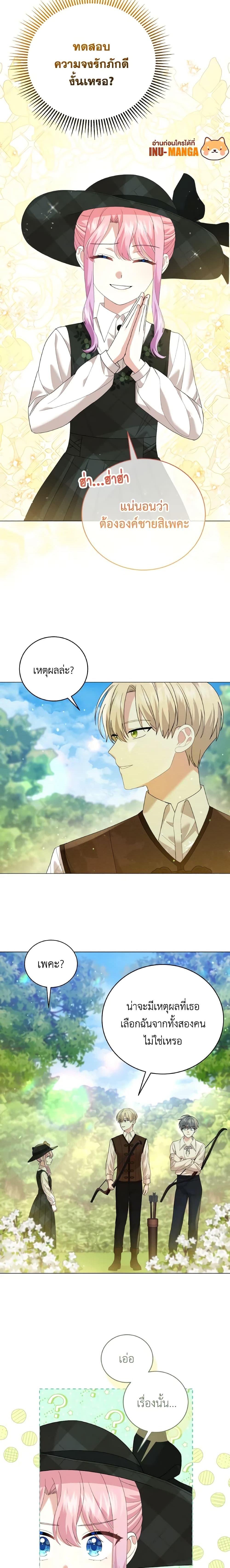 Manga-lc-com อ่านมังงะ อ่านการ์ตูน ออนไลน์ ฟรี The Little Princess Waits for the Breakup ตอนที่ 1 2 3 4 5 6 7 8 9 10 11 12 13 14 ฟรี ไม่มีโฆษณา Manga-lc - อ่าน มังงะ อ่าน การ์ตูน ออนไลน์ อ่านมังงะ ฟรี