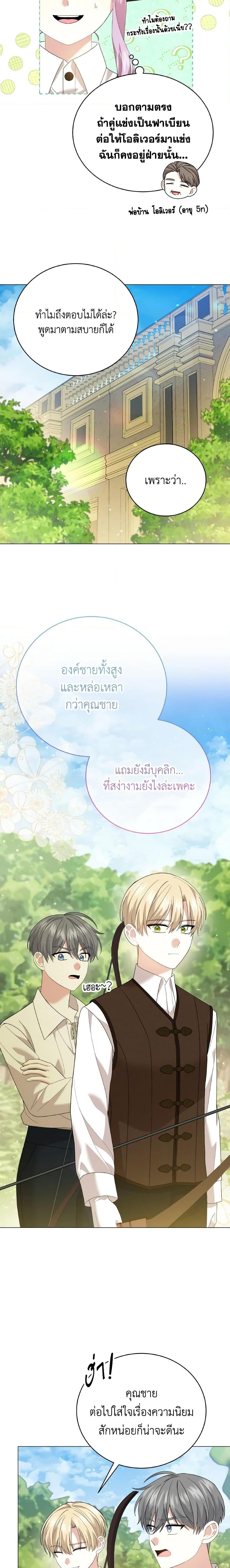 Manga-lc-com อ่านมังงะ อ่านการ์ตูน ออนไลน์ ฟรี The Little Princess Waits for the Breakup ตอนที่ 1 2 3 4 5 6 7 8 9 10 11 12 13 14 ฟรี ไม่มีโฆษณา Manga-lc - อ่าน มังงะ อ่าน การ์ตูน ออนไลน์ อ่านมังงะ ฟรี