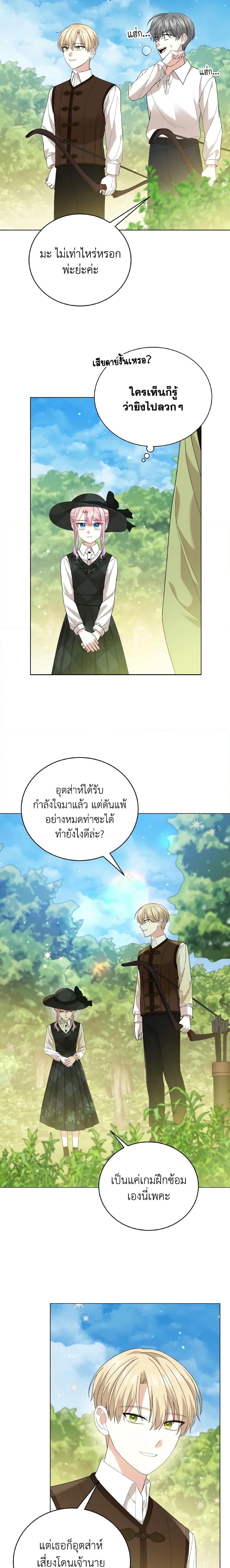 Manga-lc-com อ่านมังงะ อ่านการ์ตูน ออนไลน์ ฟรี The Little Princess Waits for the Breakup ตอนที่ 1 2 3 4 5 6 7 8 9 10 11 12 13 14 ฟรี ไม่มีโฆษณา Manga-lc - อ่าน มังงะ อ่าน การ์ตูน ออนไลน์ อ่านมังงะ ฟรี